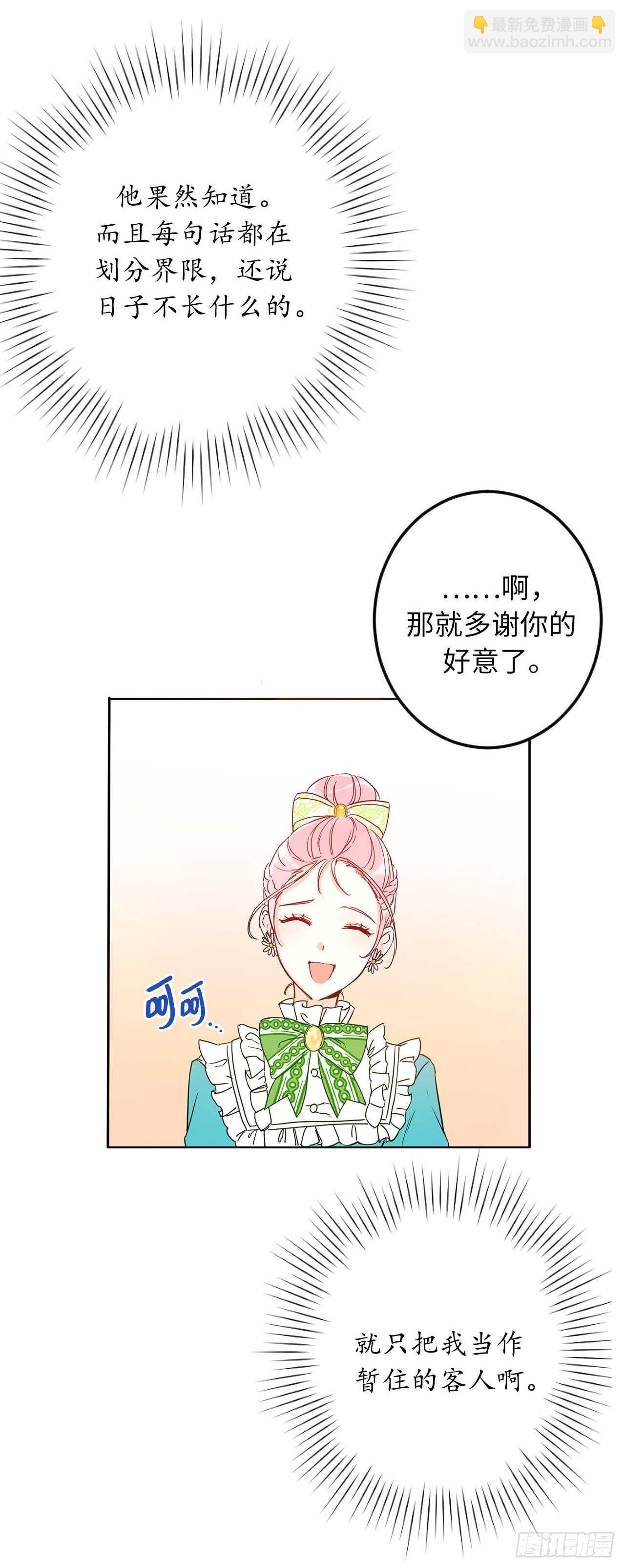 9.原来是个贪财鬼66