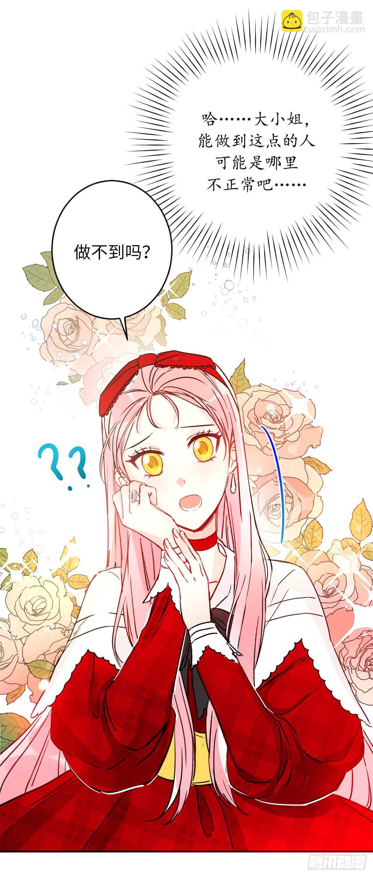 9.原来是个贪财鬼7