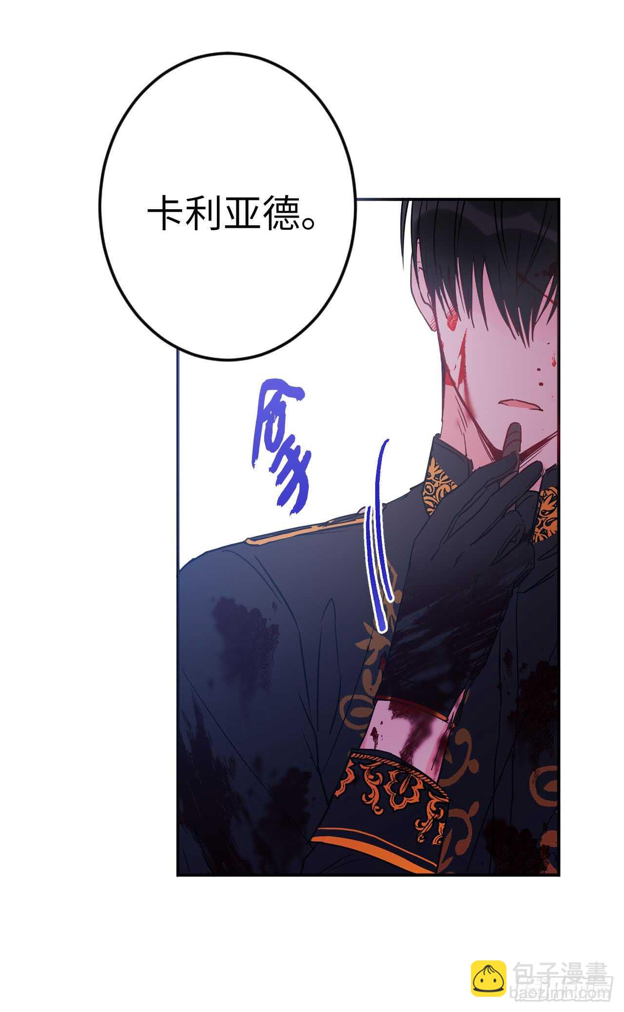 9.原来是个贪财鬼79