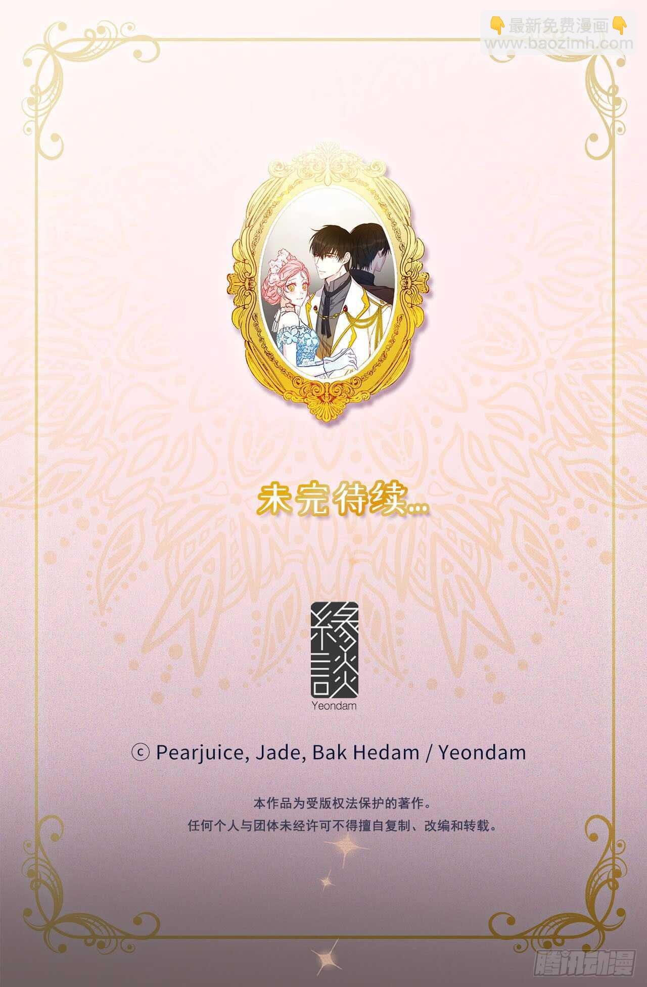 9.原来是个贪财鬼86