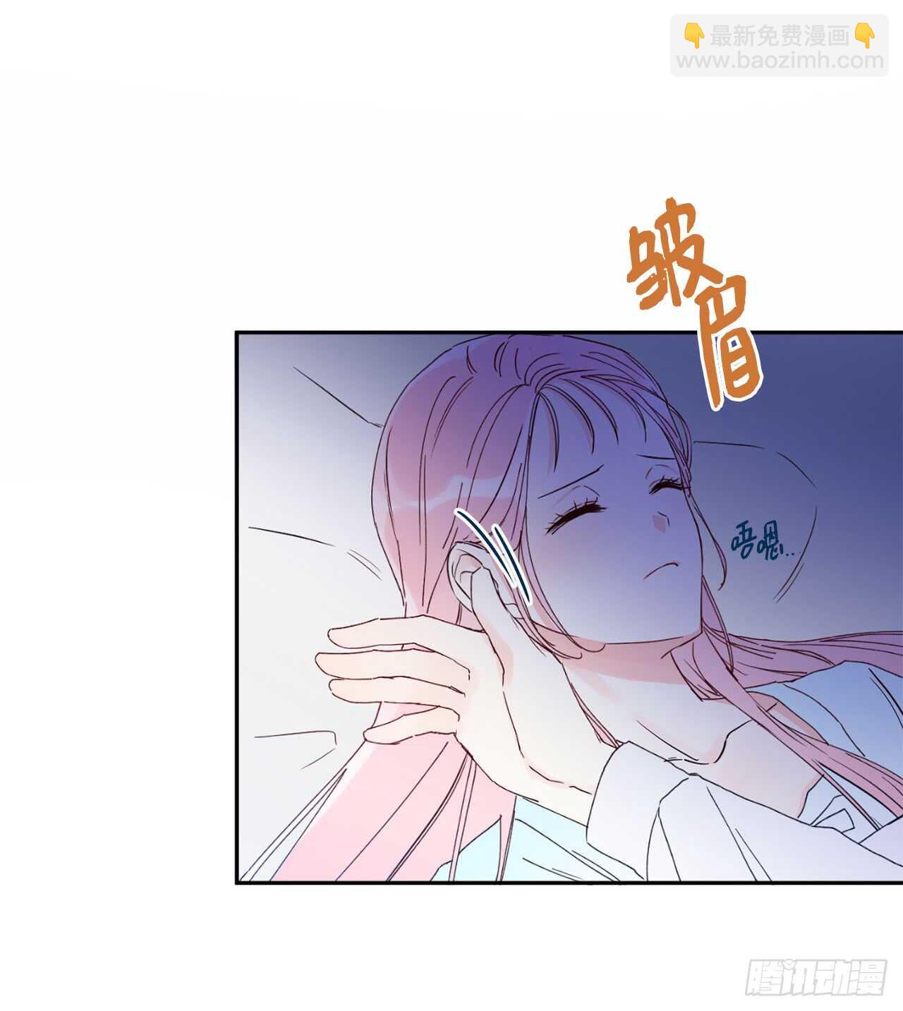 10.你为何如此不同？20