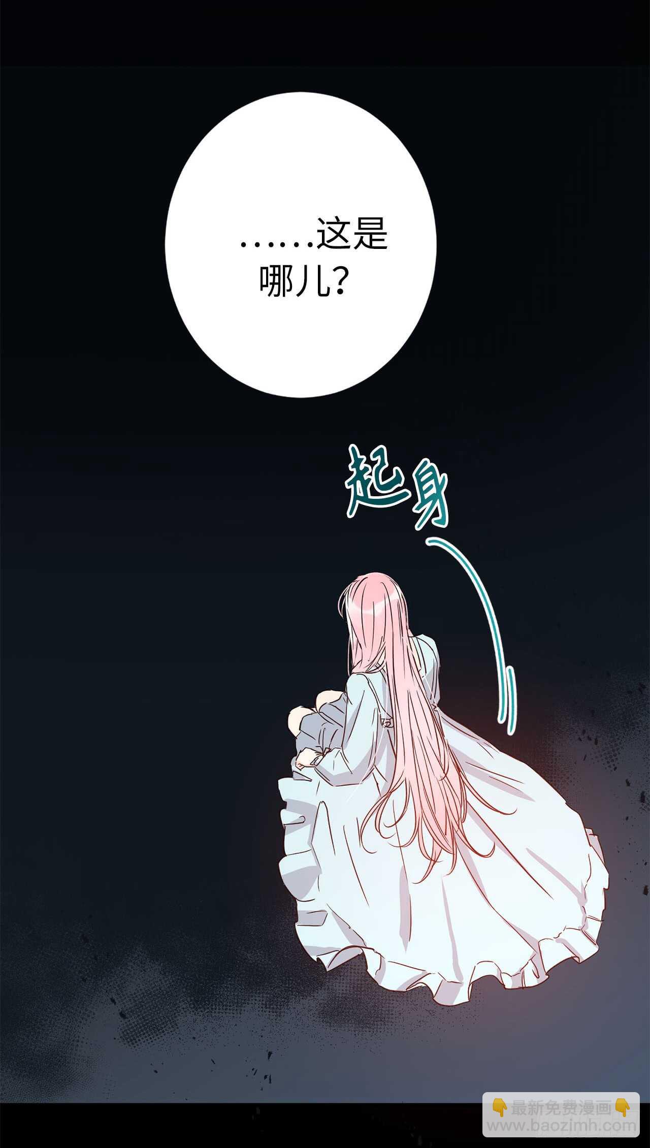 10.你为何如此不同？28