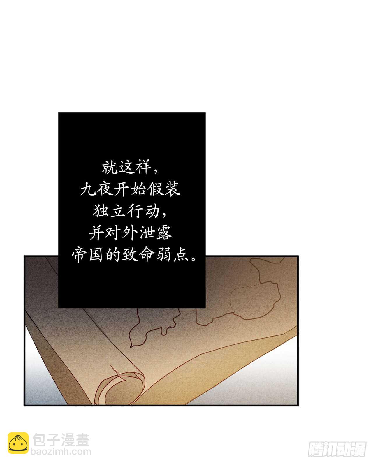 10.你为何如此不同？3