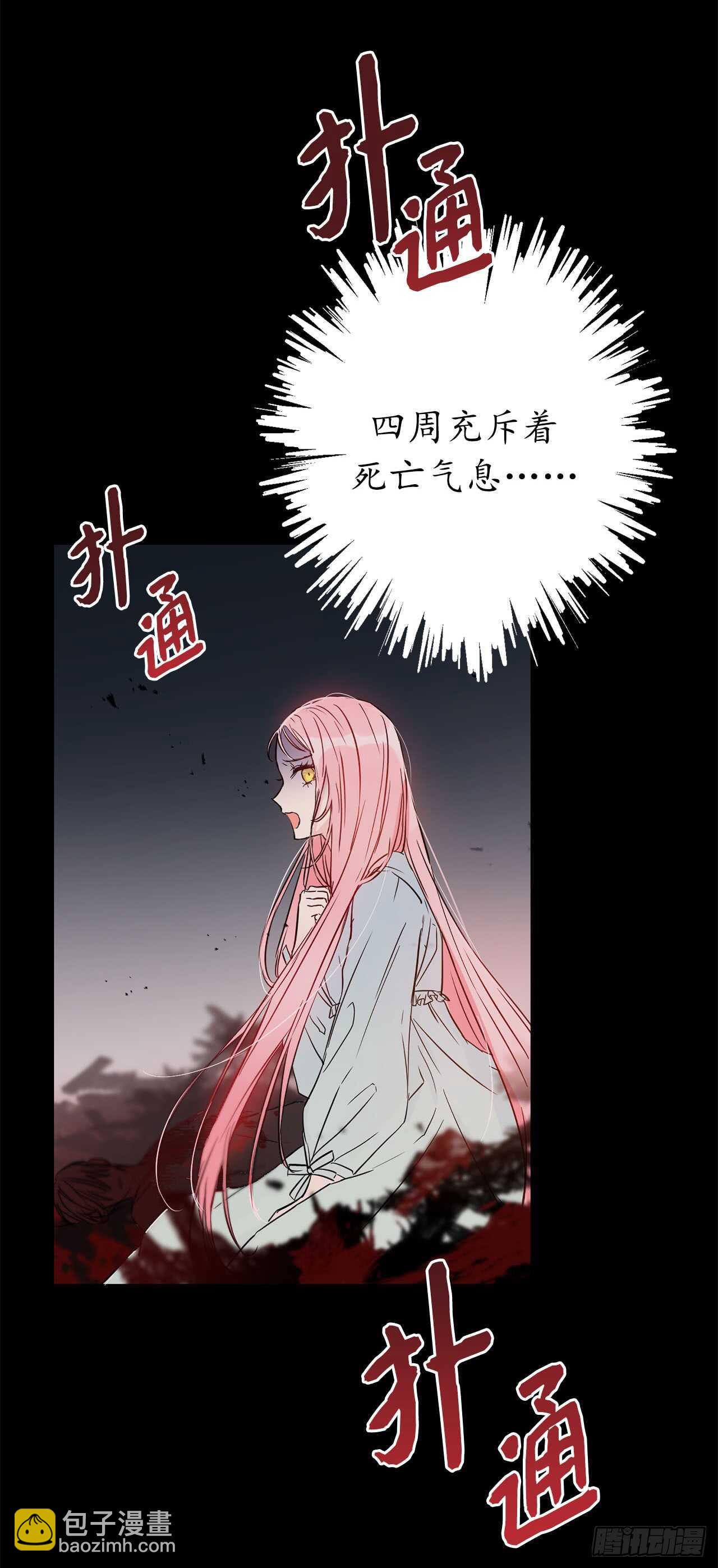 10.你为何如此不同？32