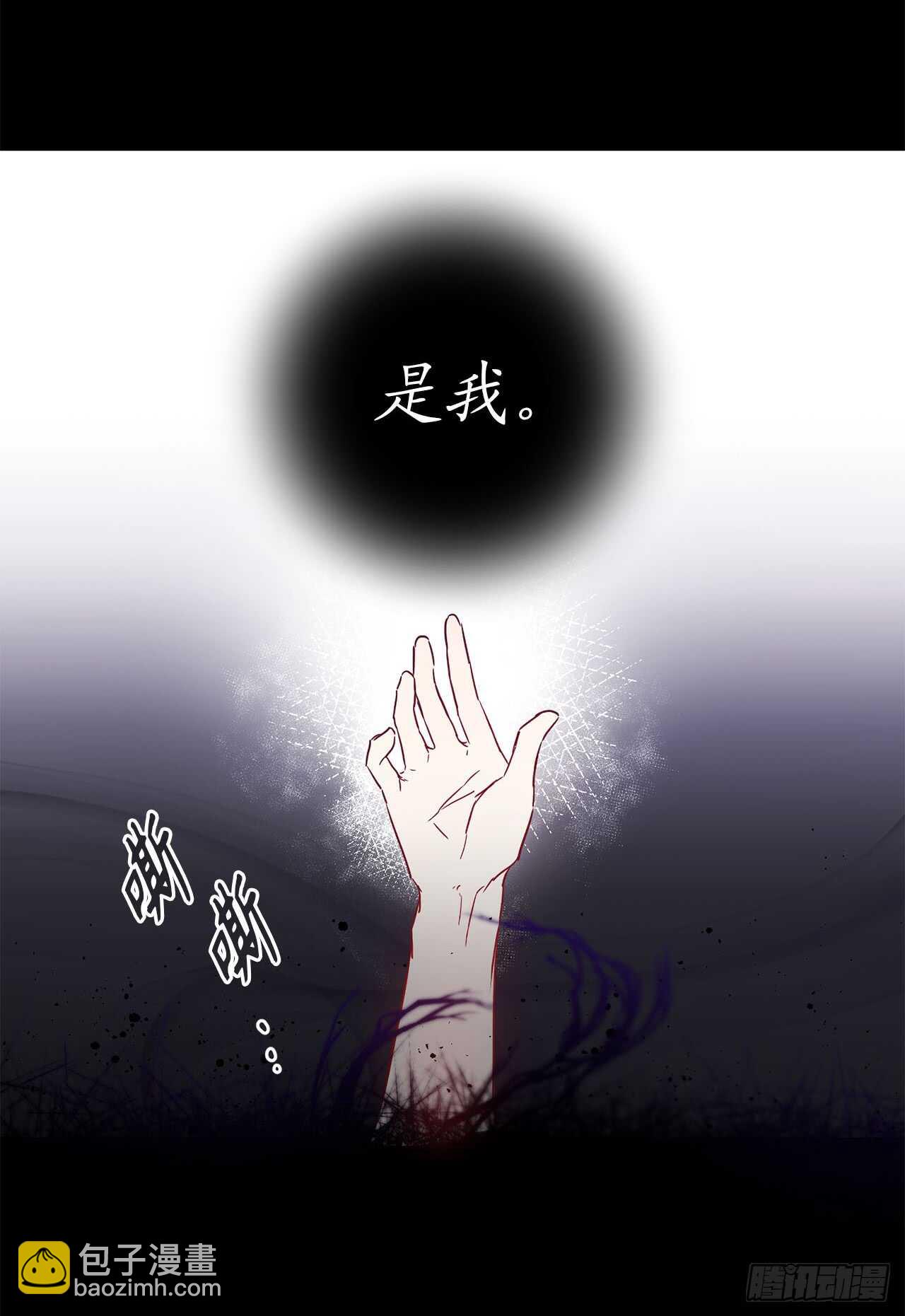 10.你为何如此不同？39
