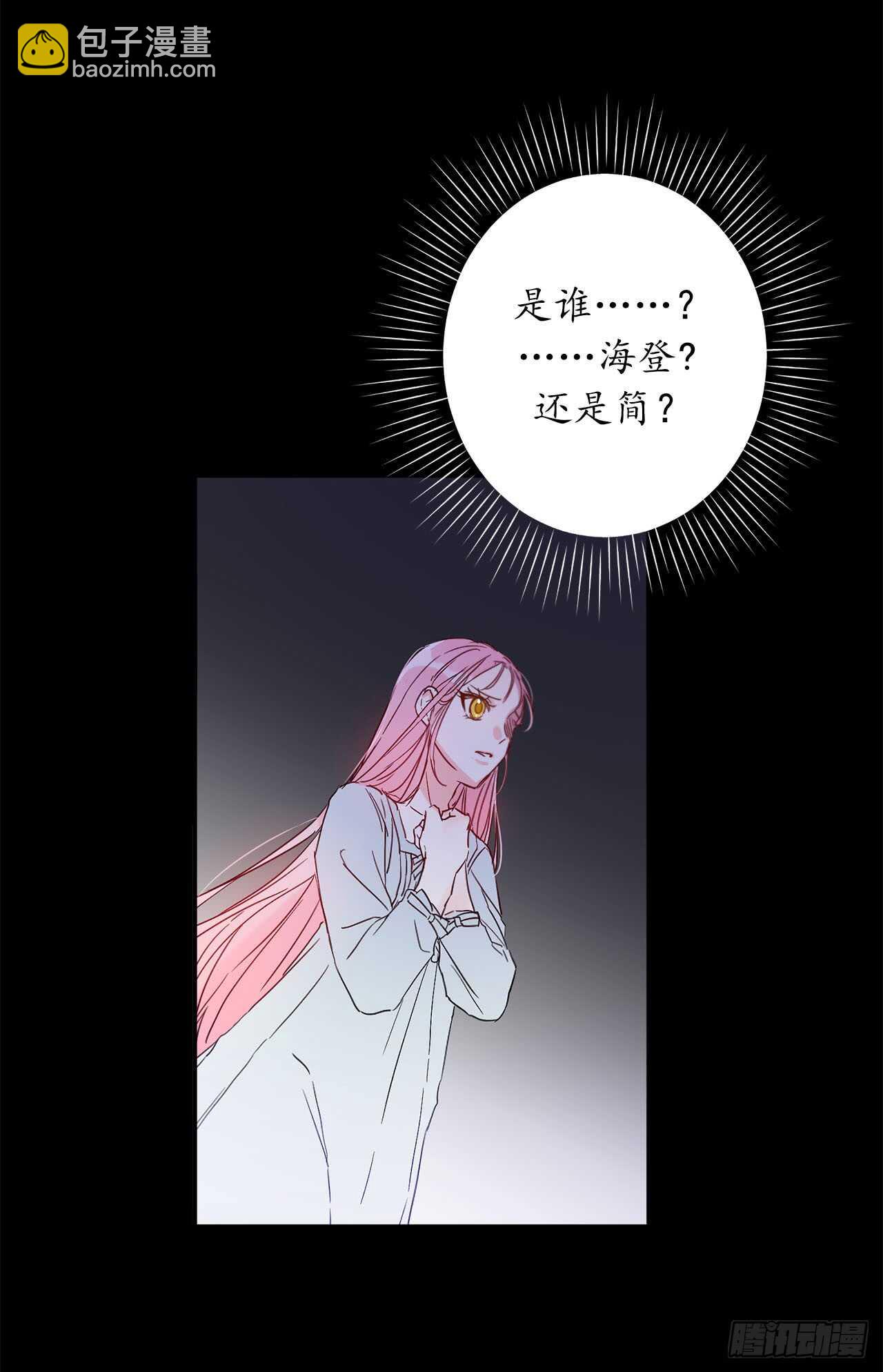 10.你为何如此不同？40