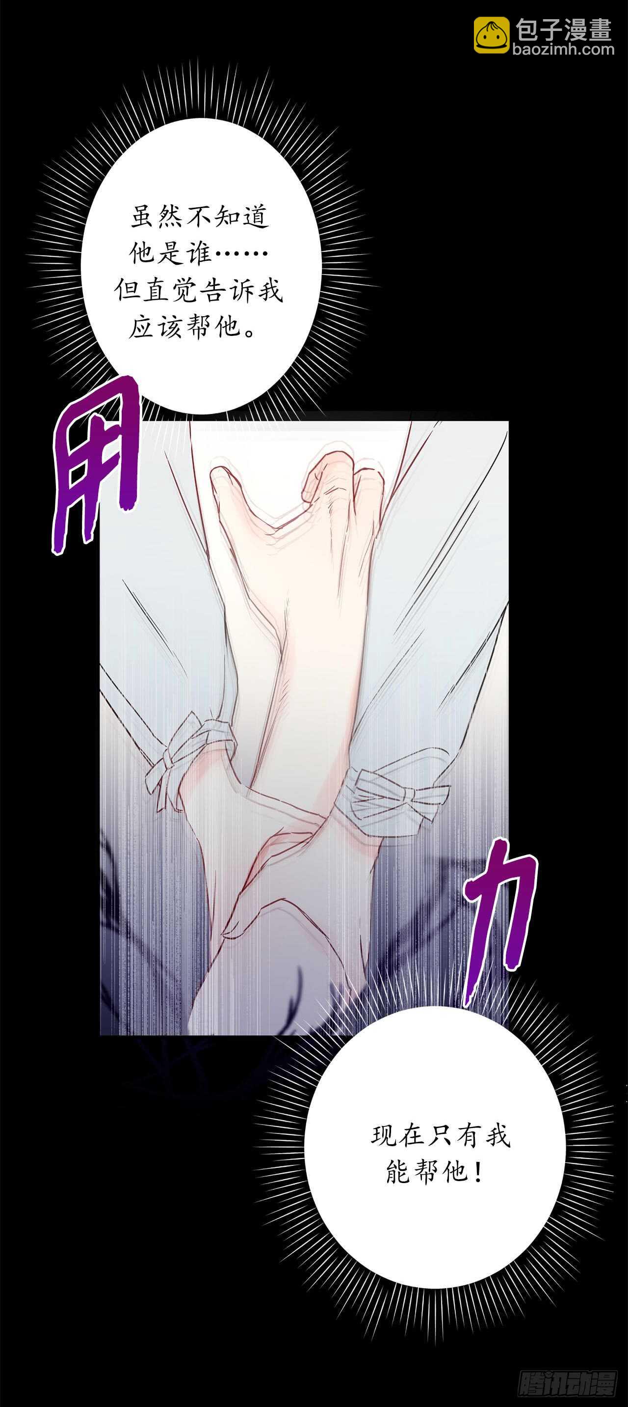 10.你为何如此不同？41