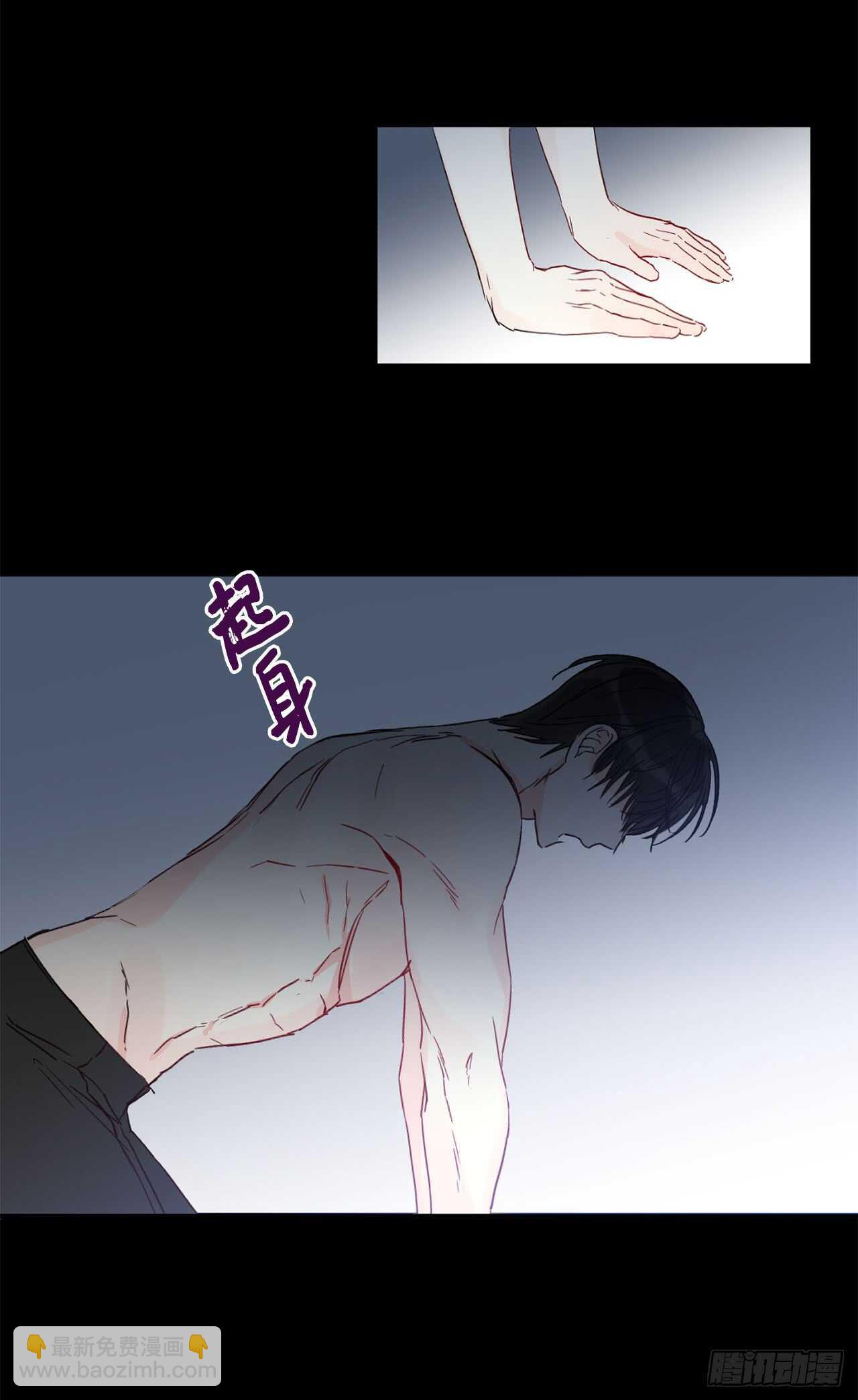 10.你为何如此不同？43