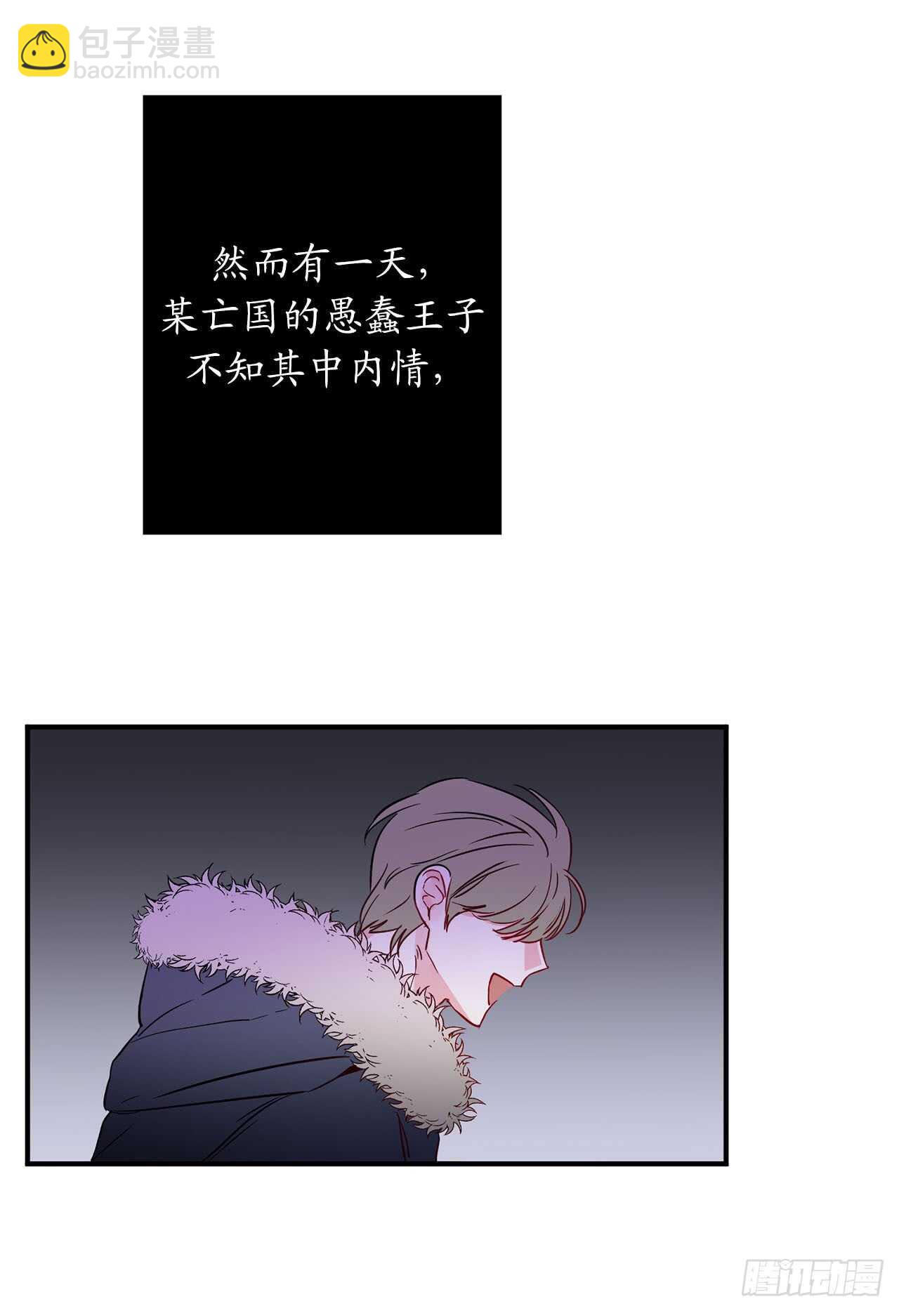 10.你为何如此不同？5