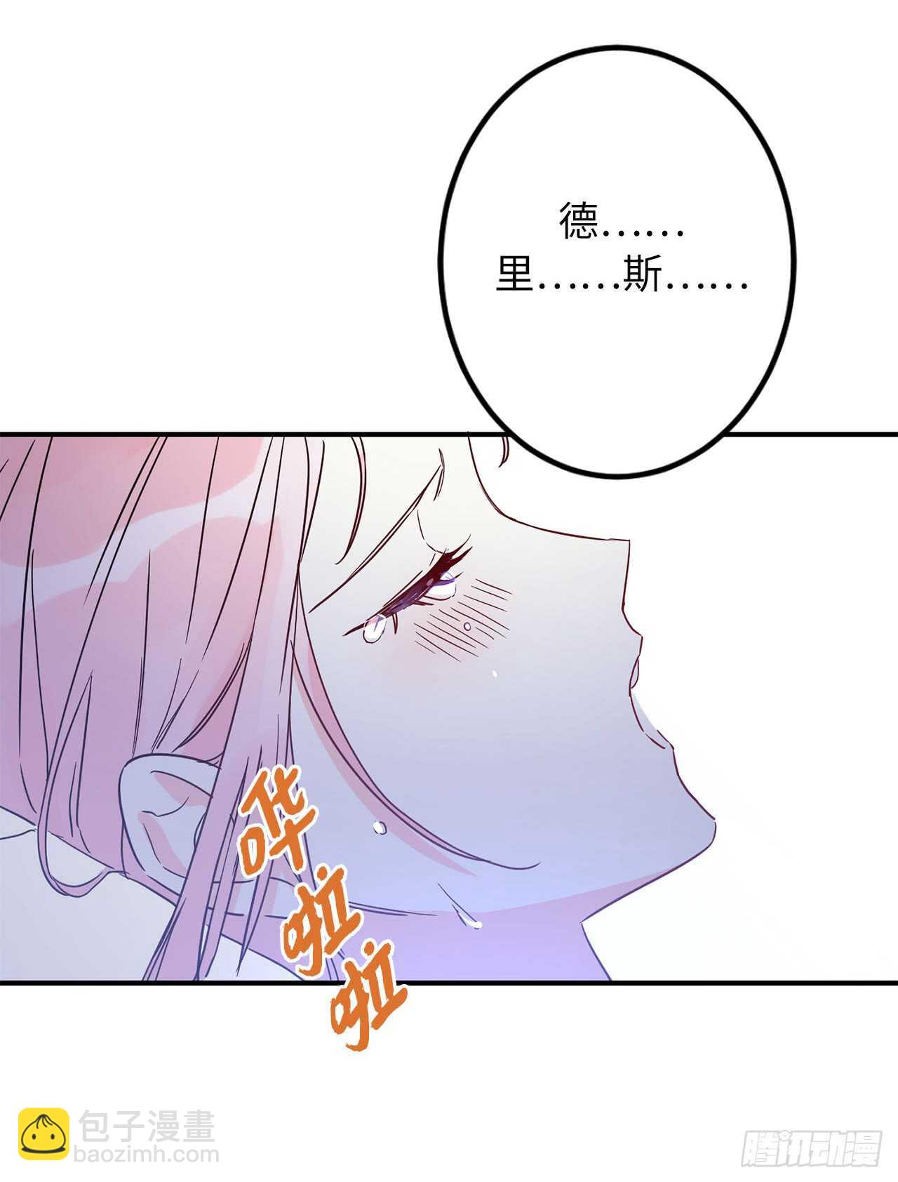 10.你为何如此不同？54