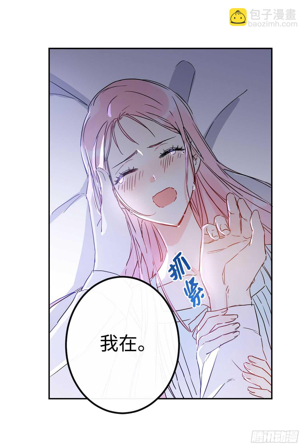 10.你为何如此不同？56