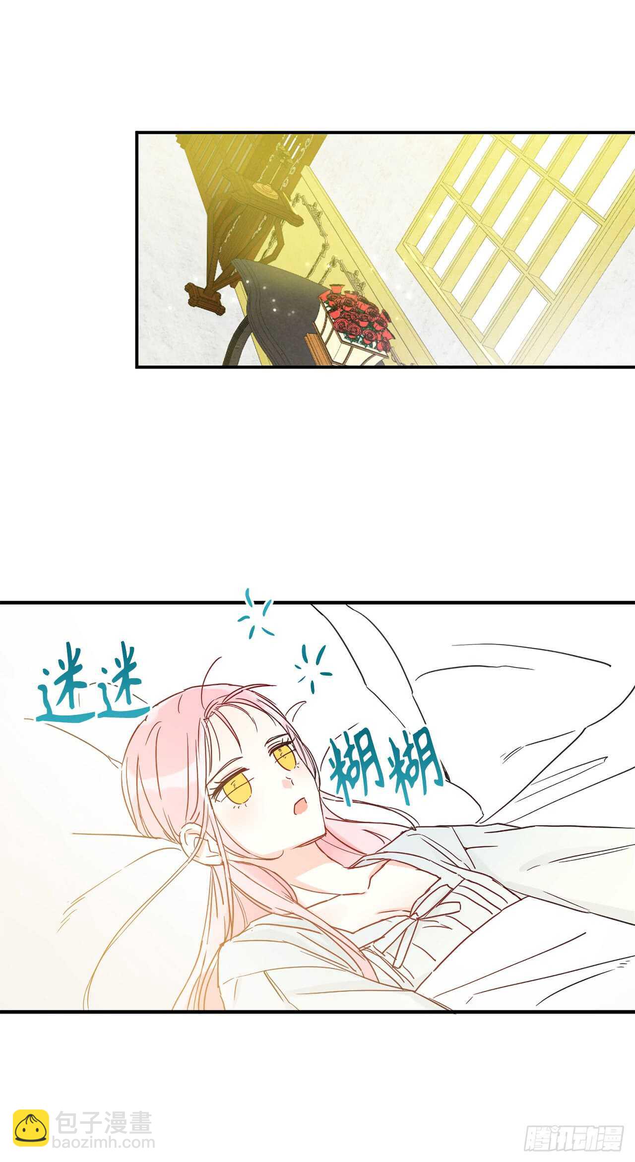 10.你为何如此不同？59