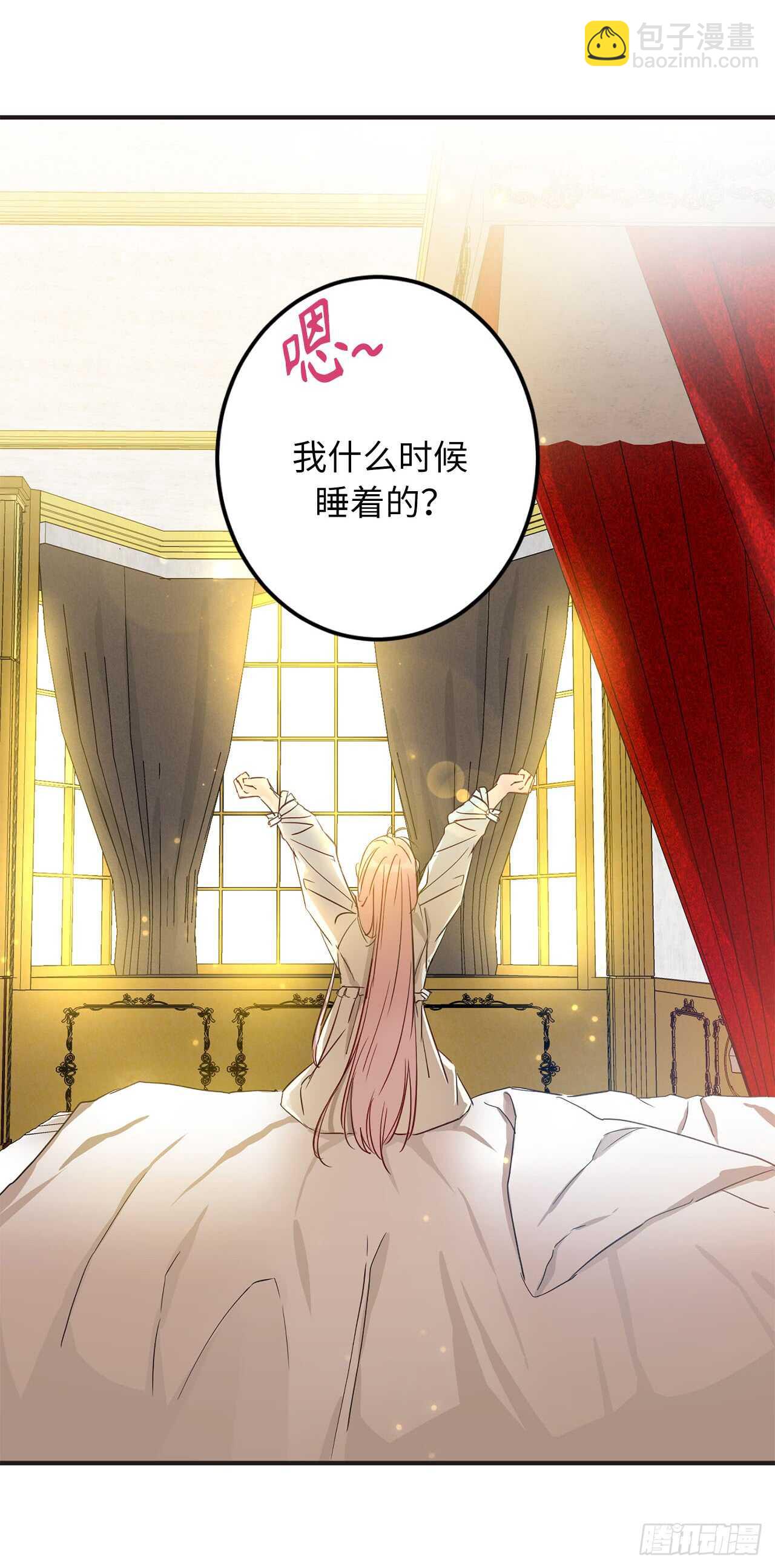 10.你为何如此不同？60