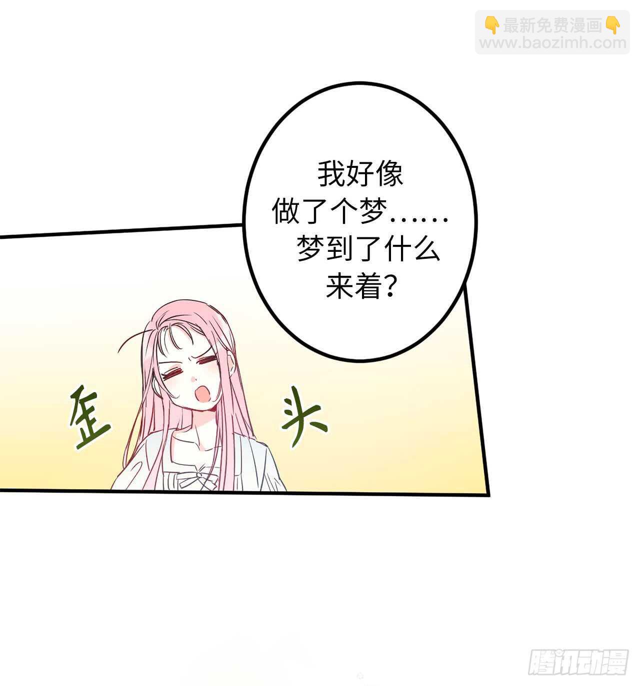 10.你为何如此不同？62