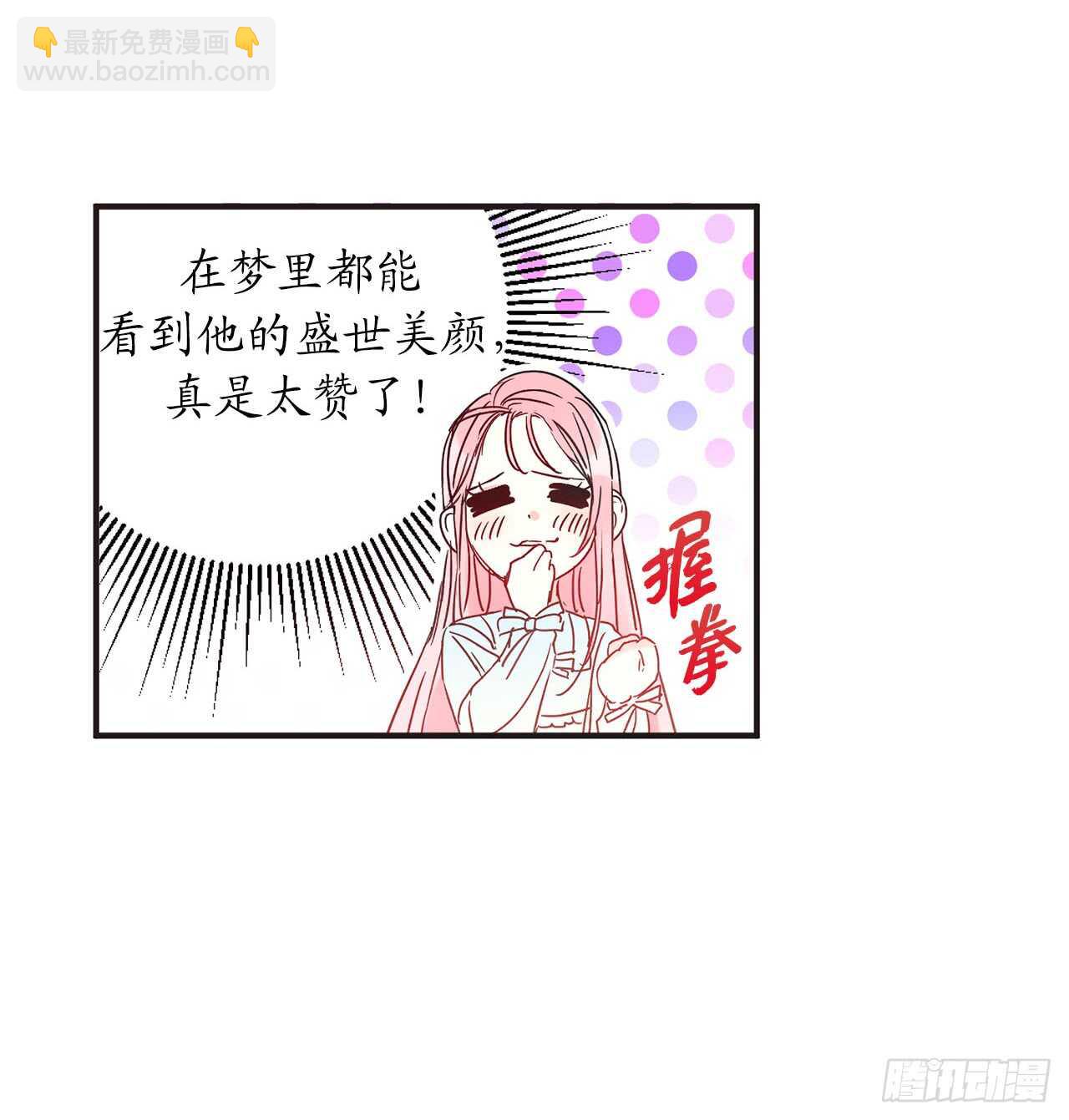 10.你为何如此不同？64