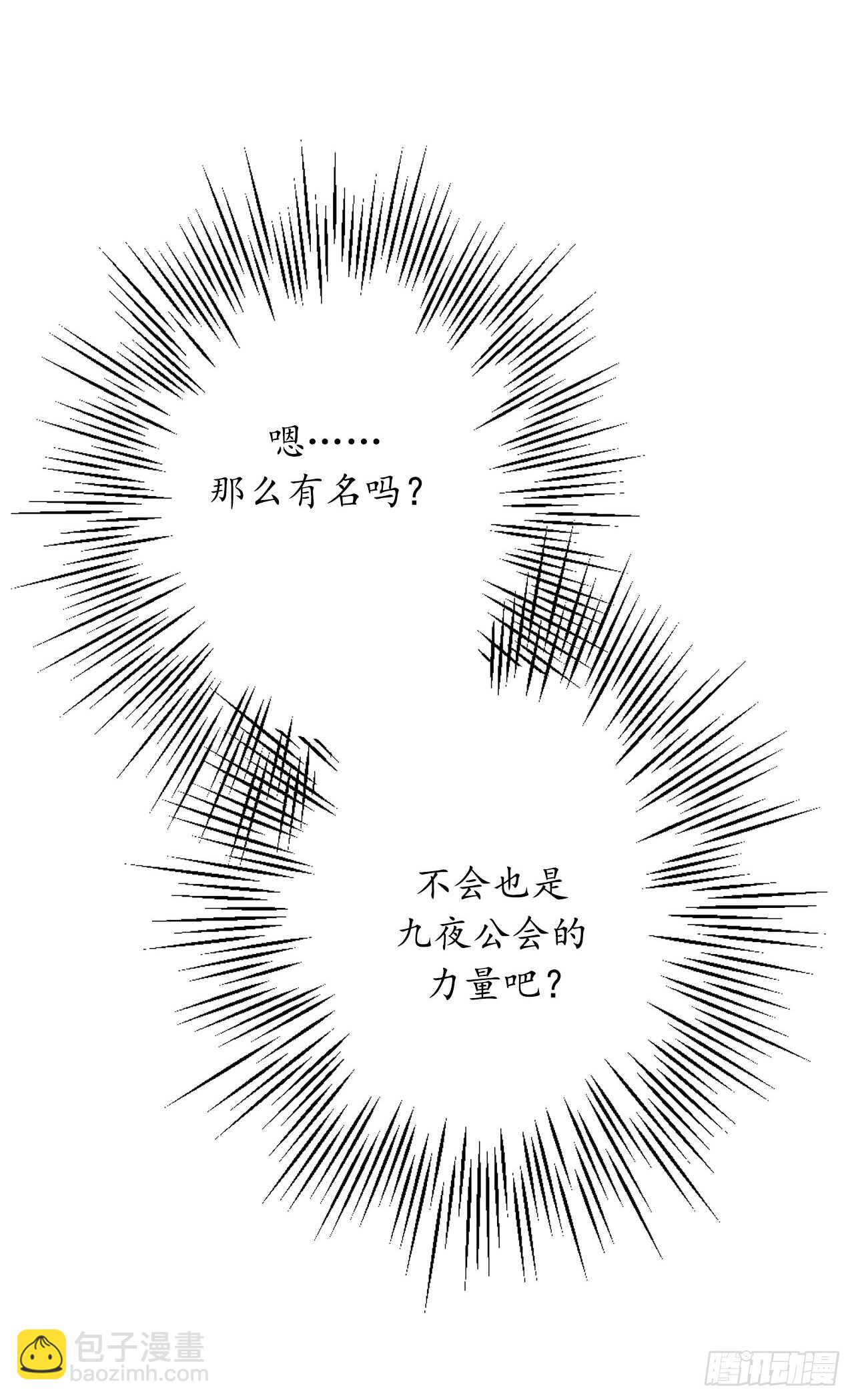 10.你为何如此不同？70