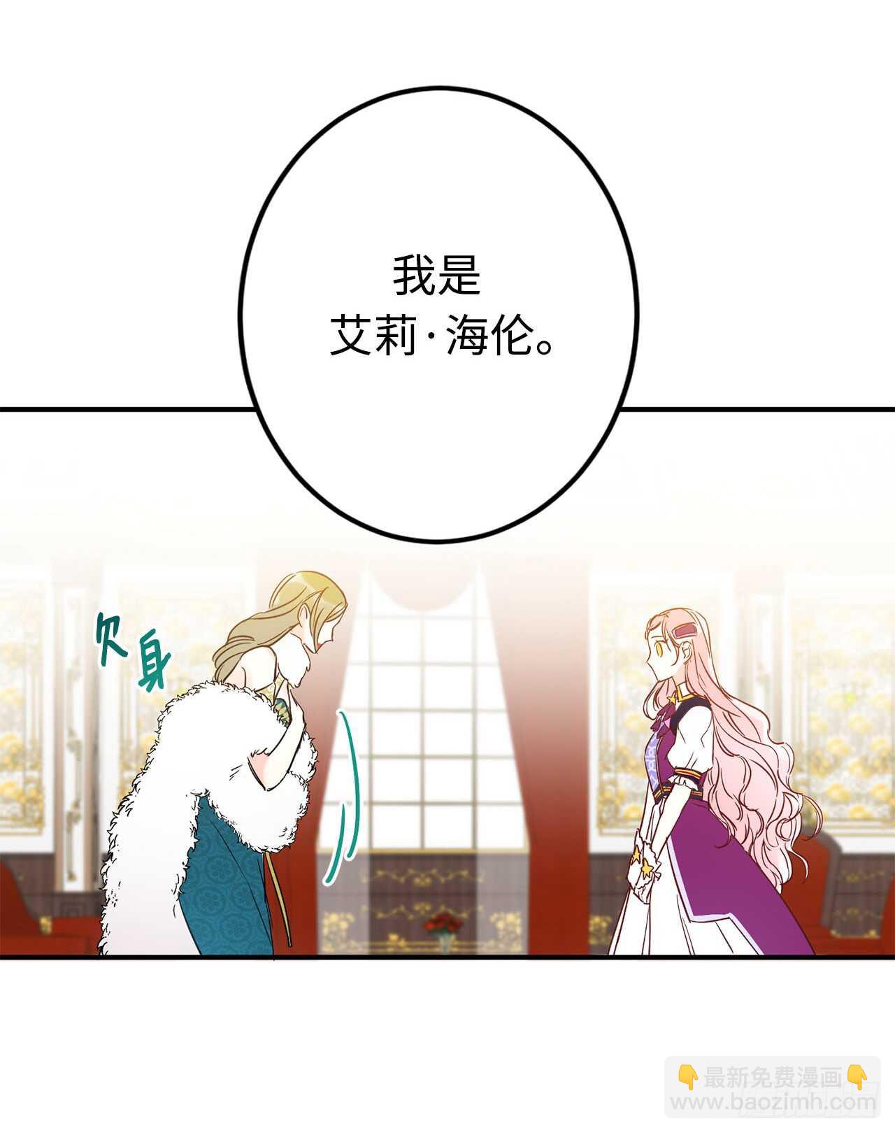 10.你为何如此不同？74