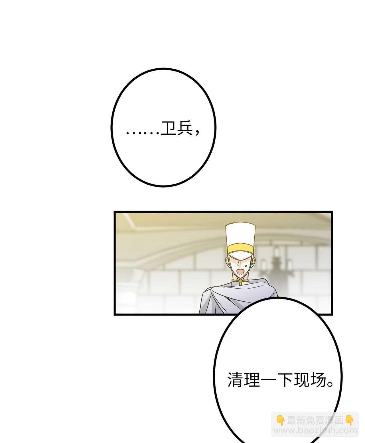 10.你为何如此不同？8