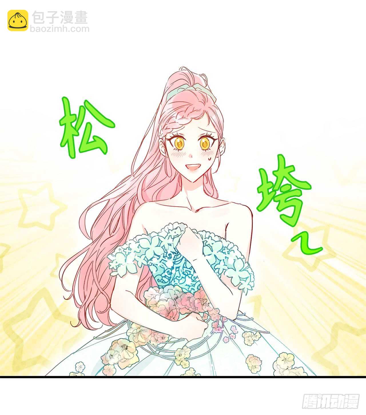 11.心第一次被震撼10