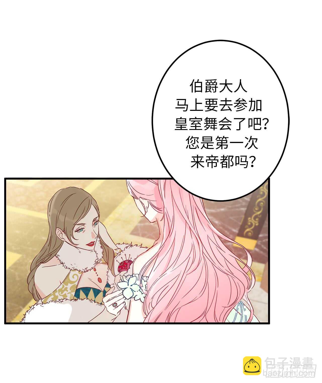 11.心第一次被震撼11