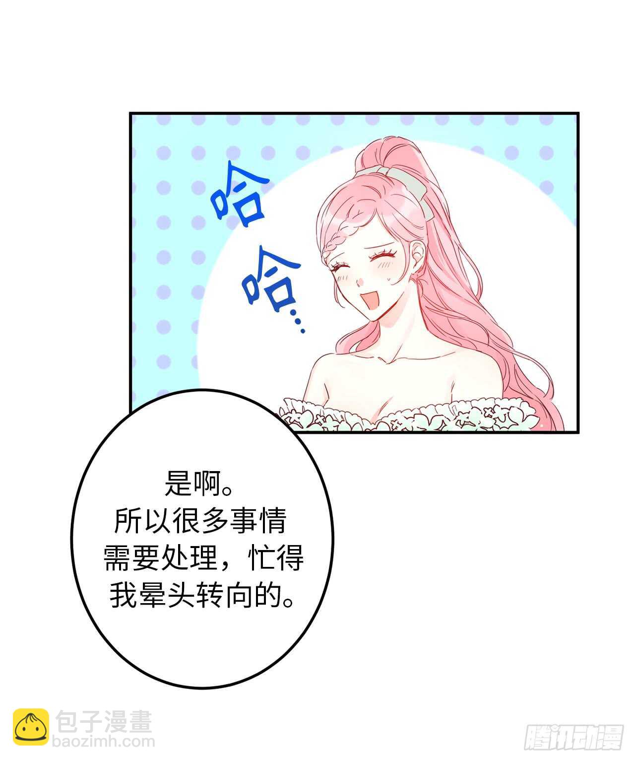 11.心第一次被震撼12