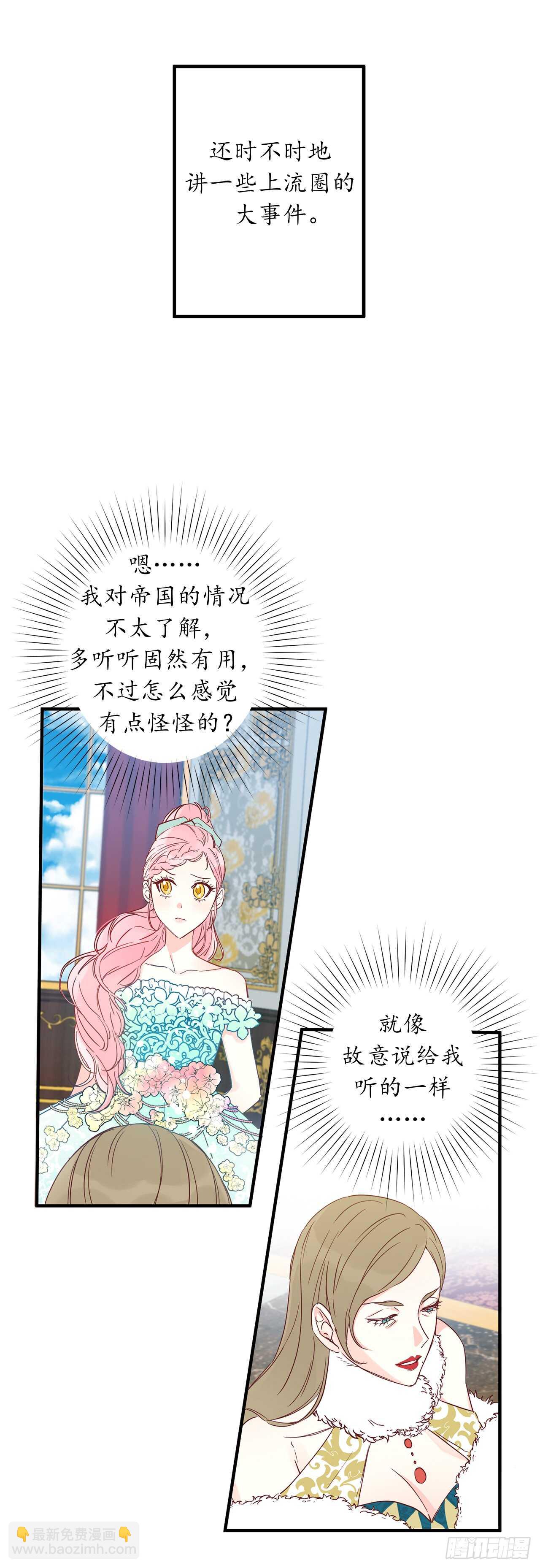 11.心第一次被震撼16