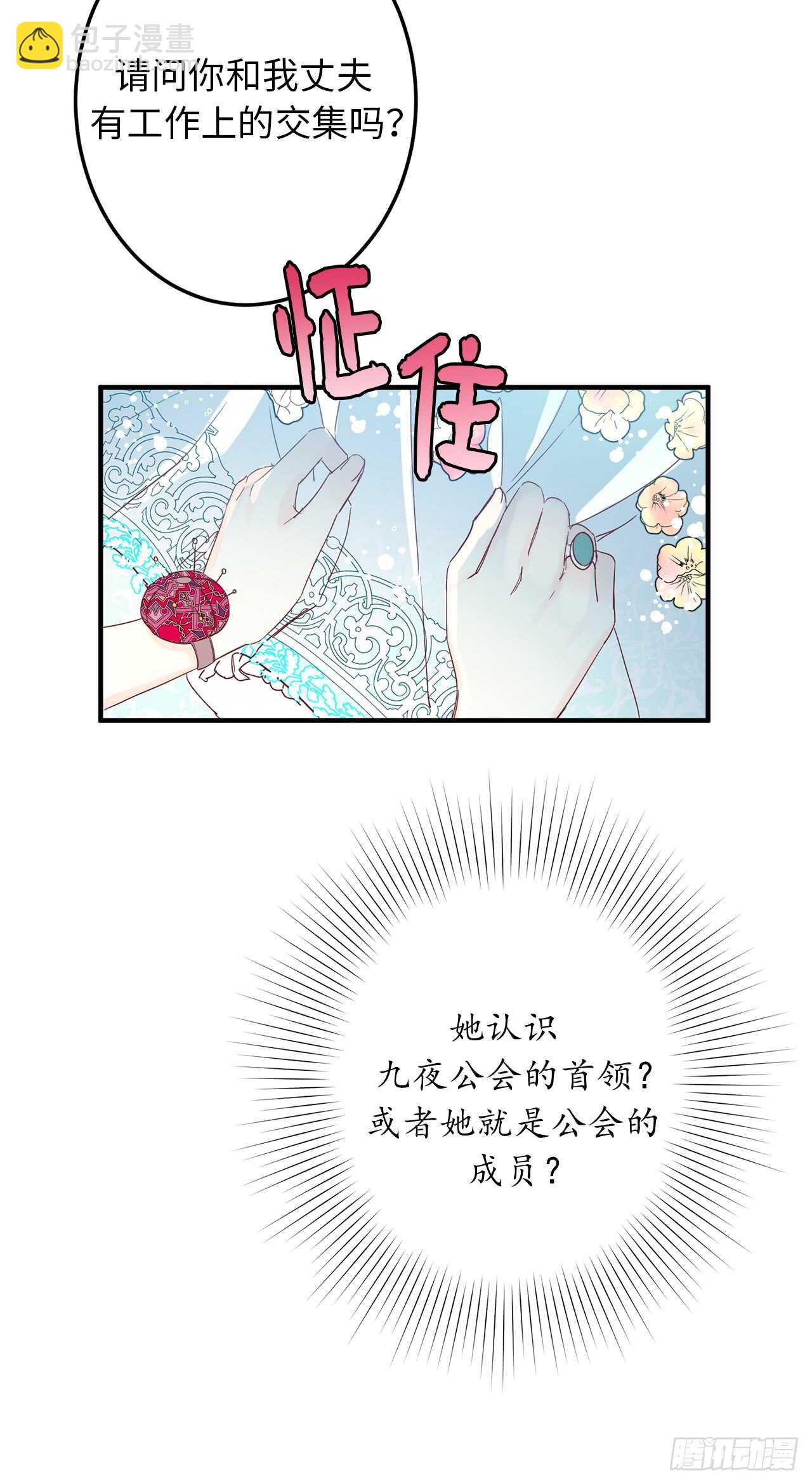 11.心第一次被震撼18