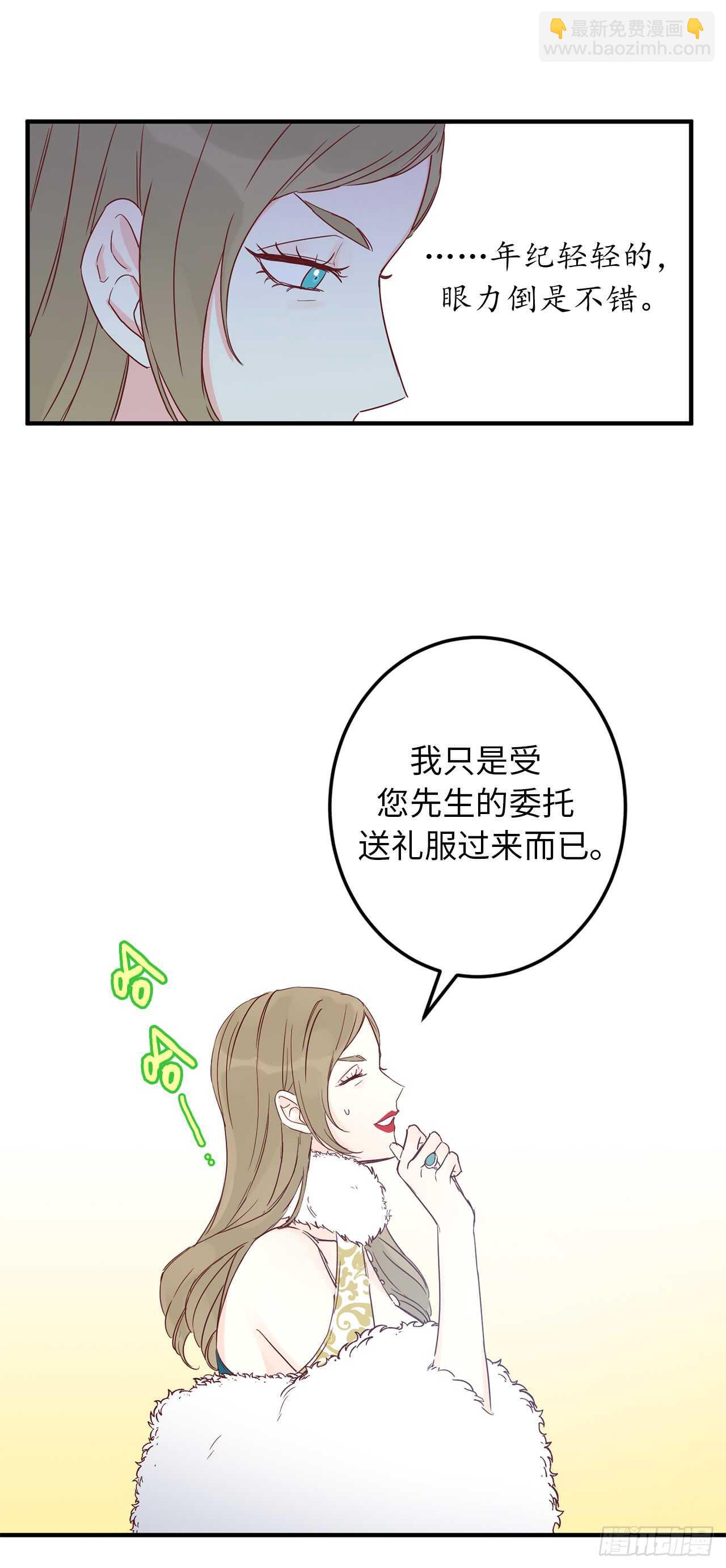 11.心第一次被震撼19