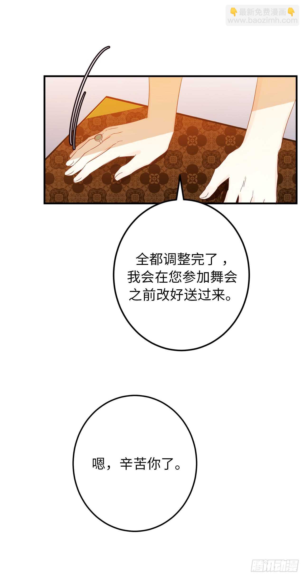 11.心第一次被震撼22
