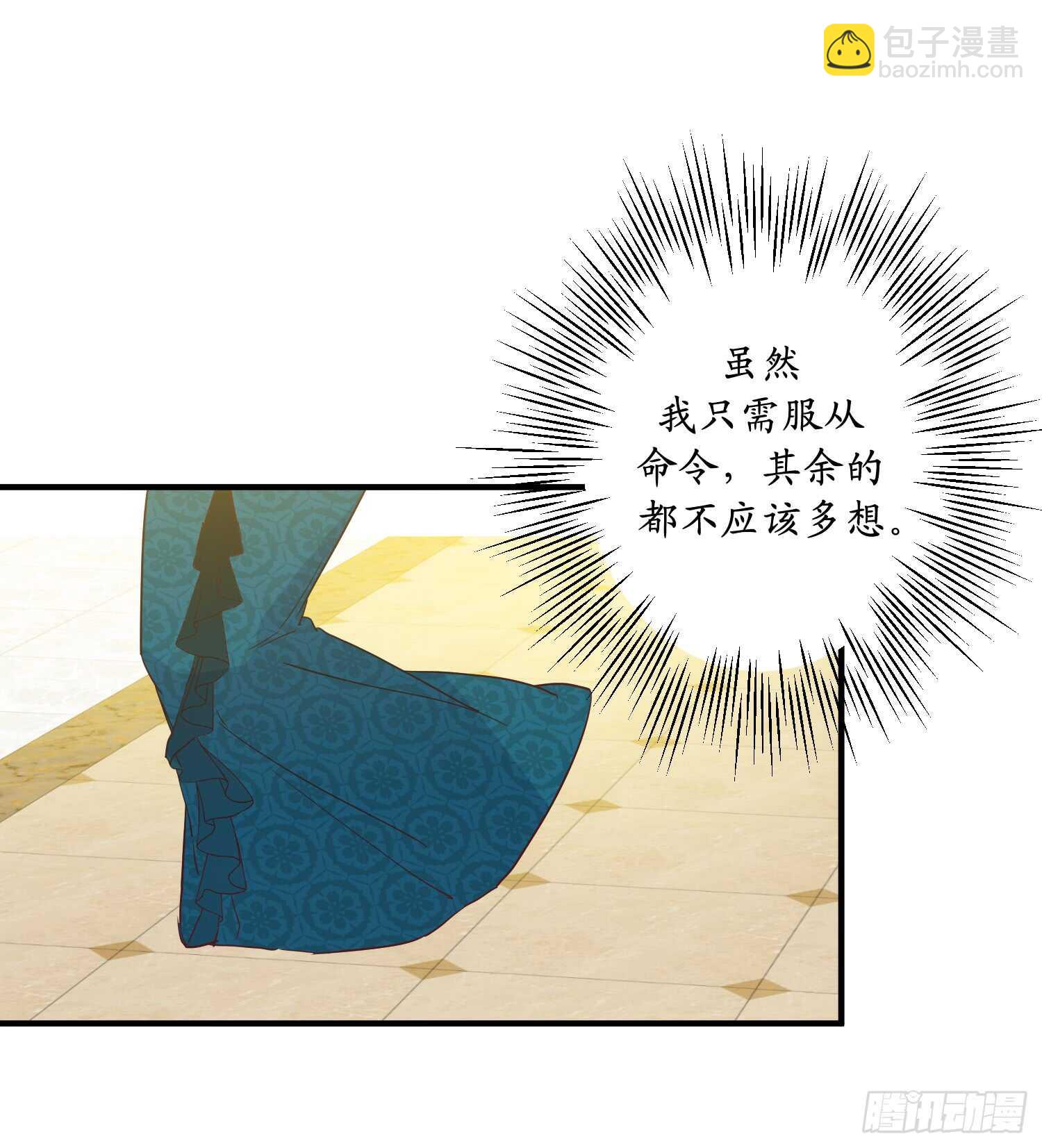 11.心第一次被震撼27