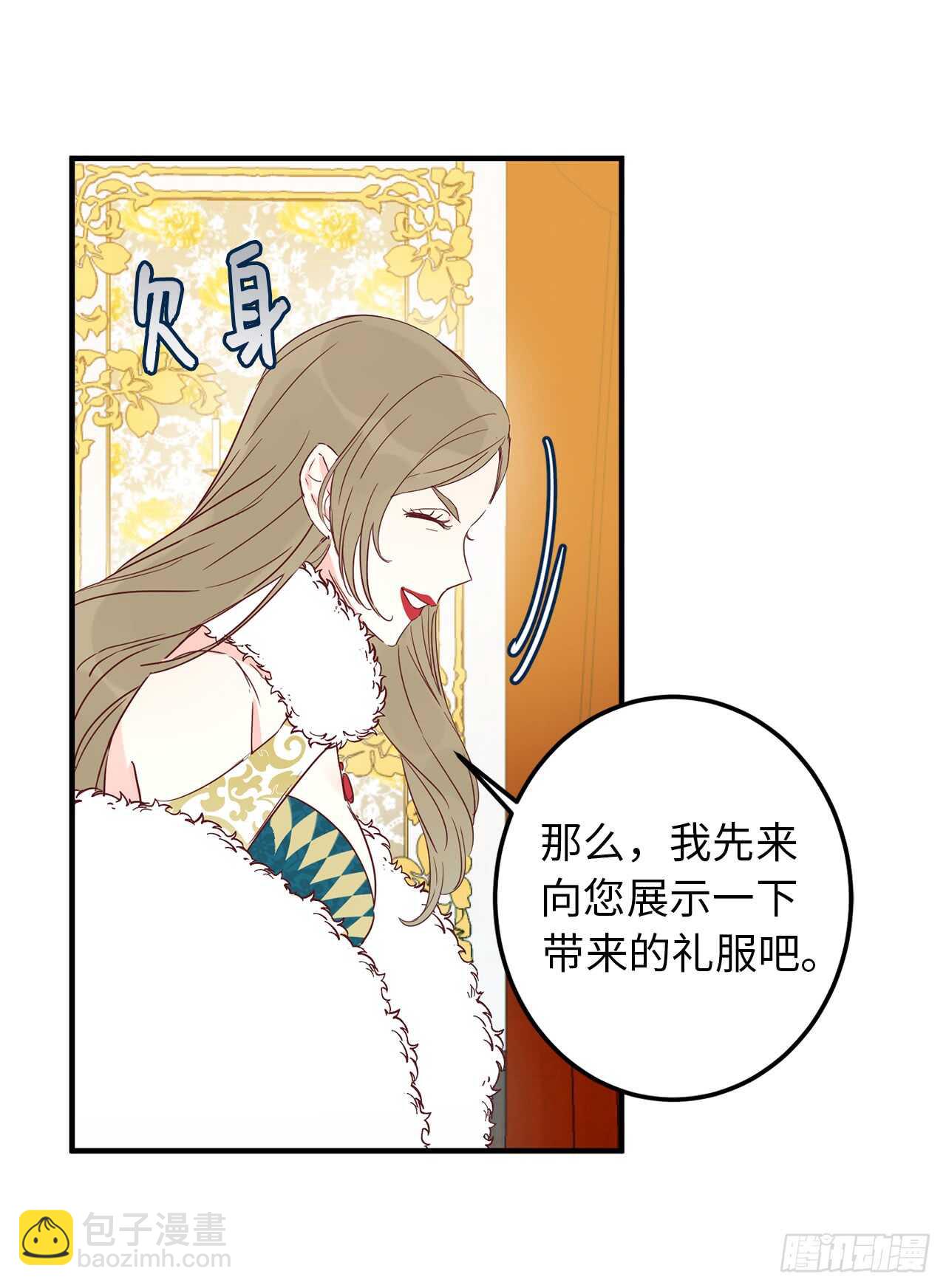 11.心第一次被震撼3