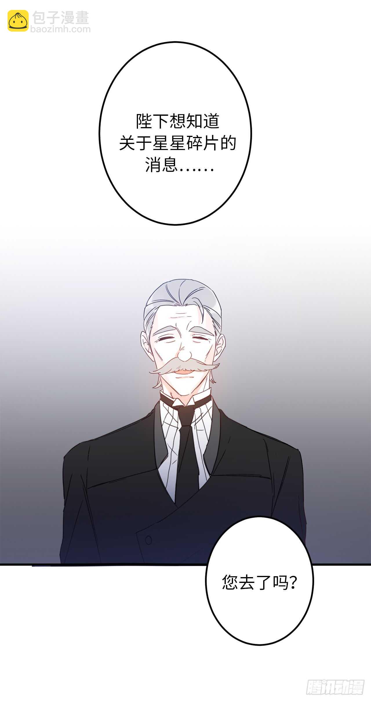 11.心第一次被震撼34