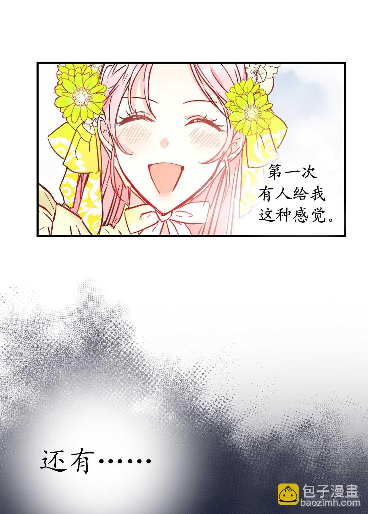 11.心第一次被震撼40