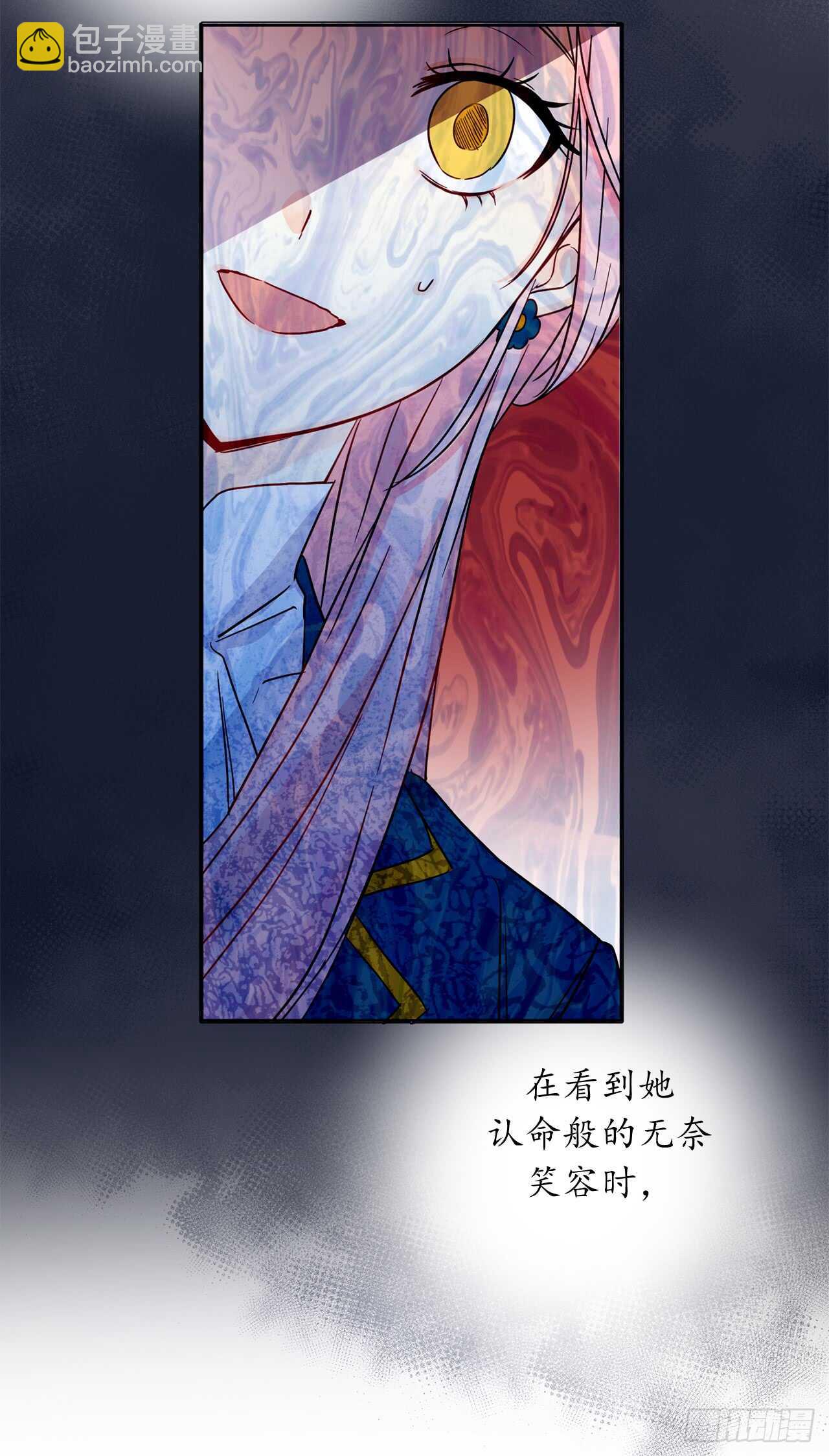 11.心第一次被震撼41