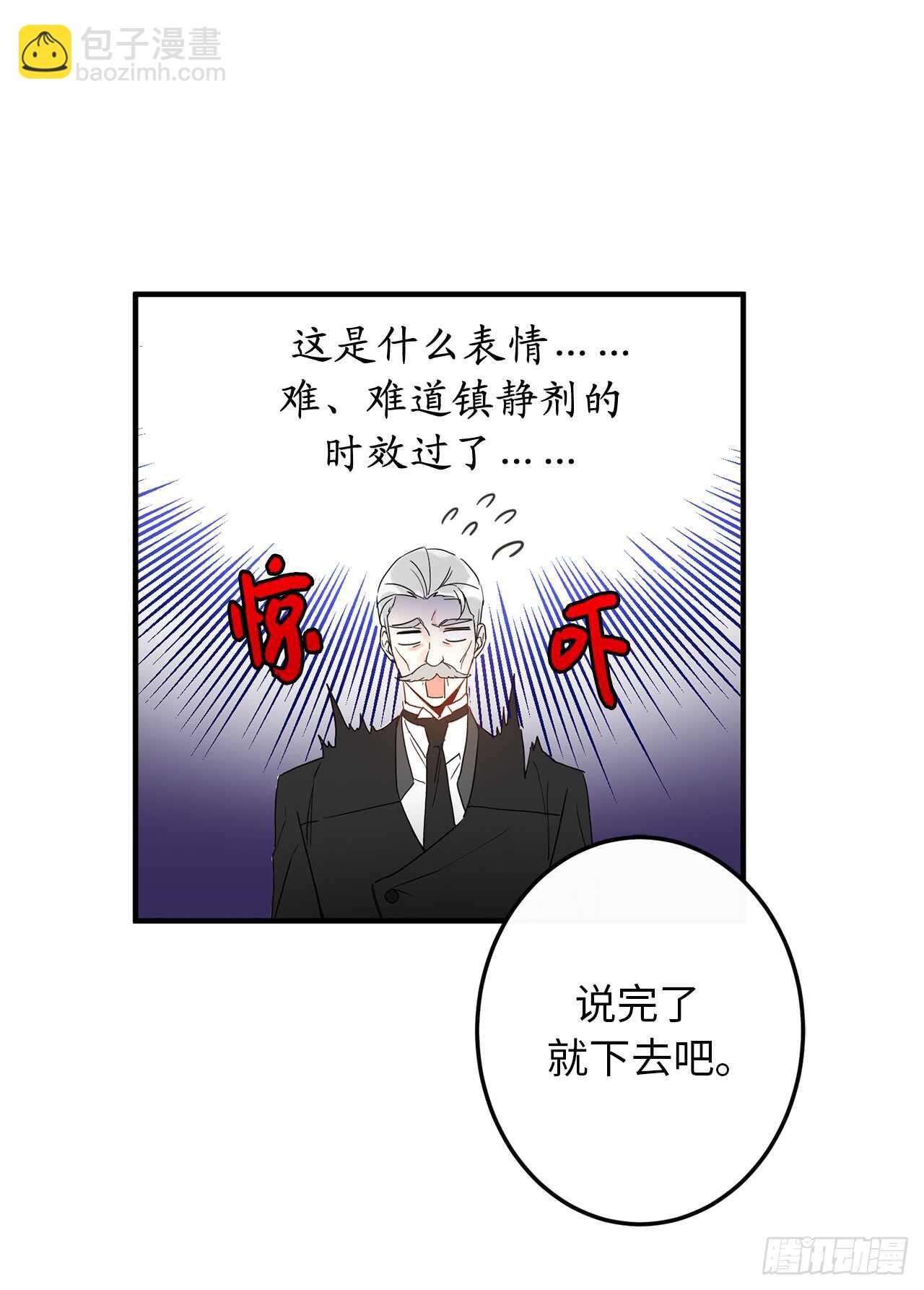 11.心第一次被震撼44