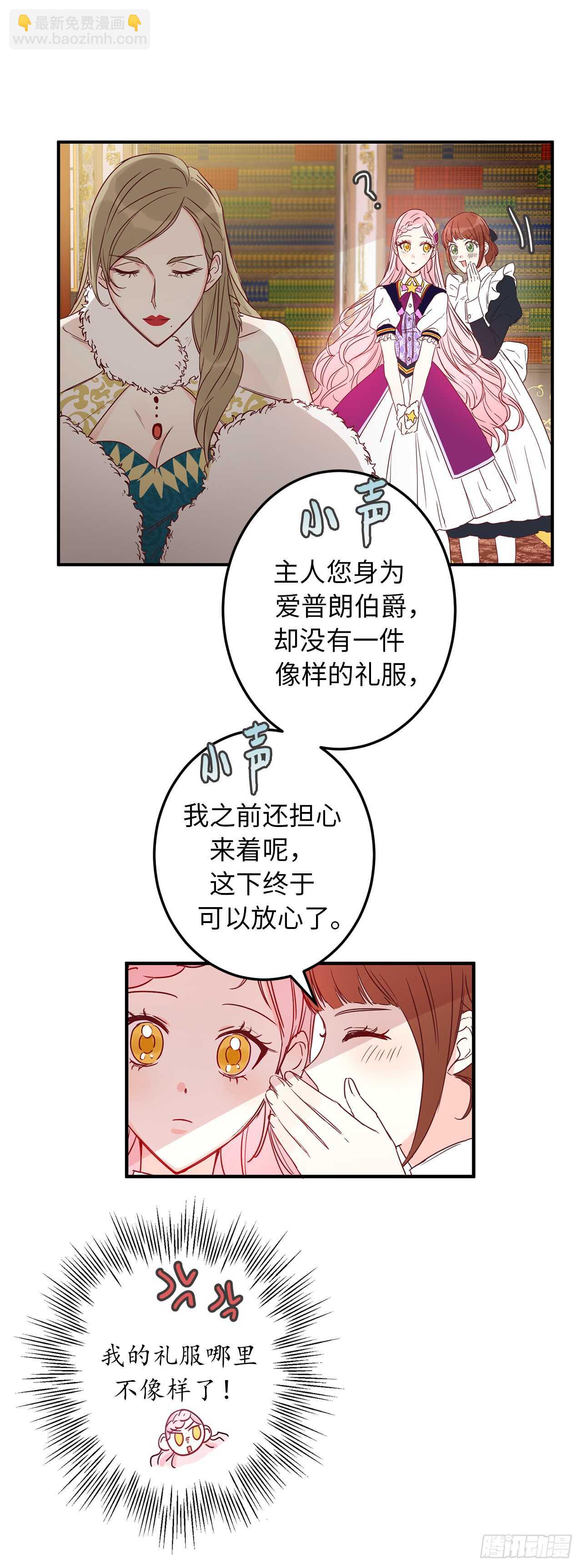 11.心第一次被震撼5