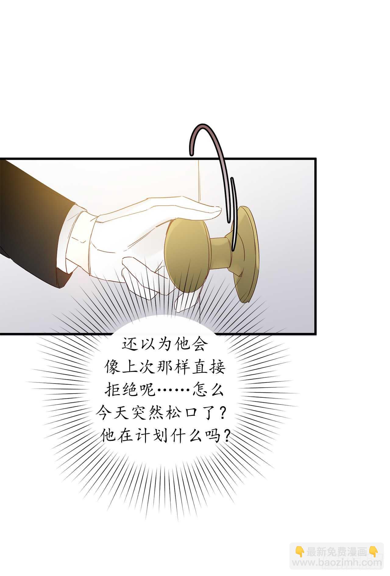 11.心第一次被震撼51
