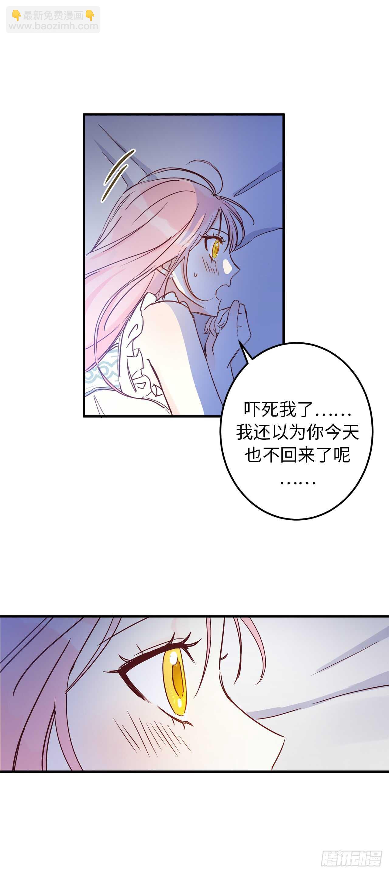 11.心第一次被震撼58