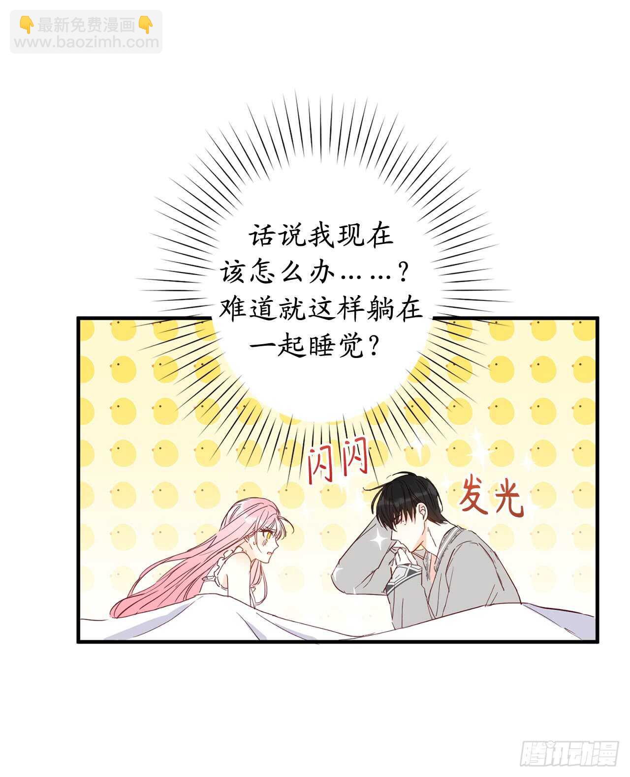 11.心第一次被震撼60