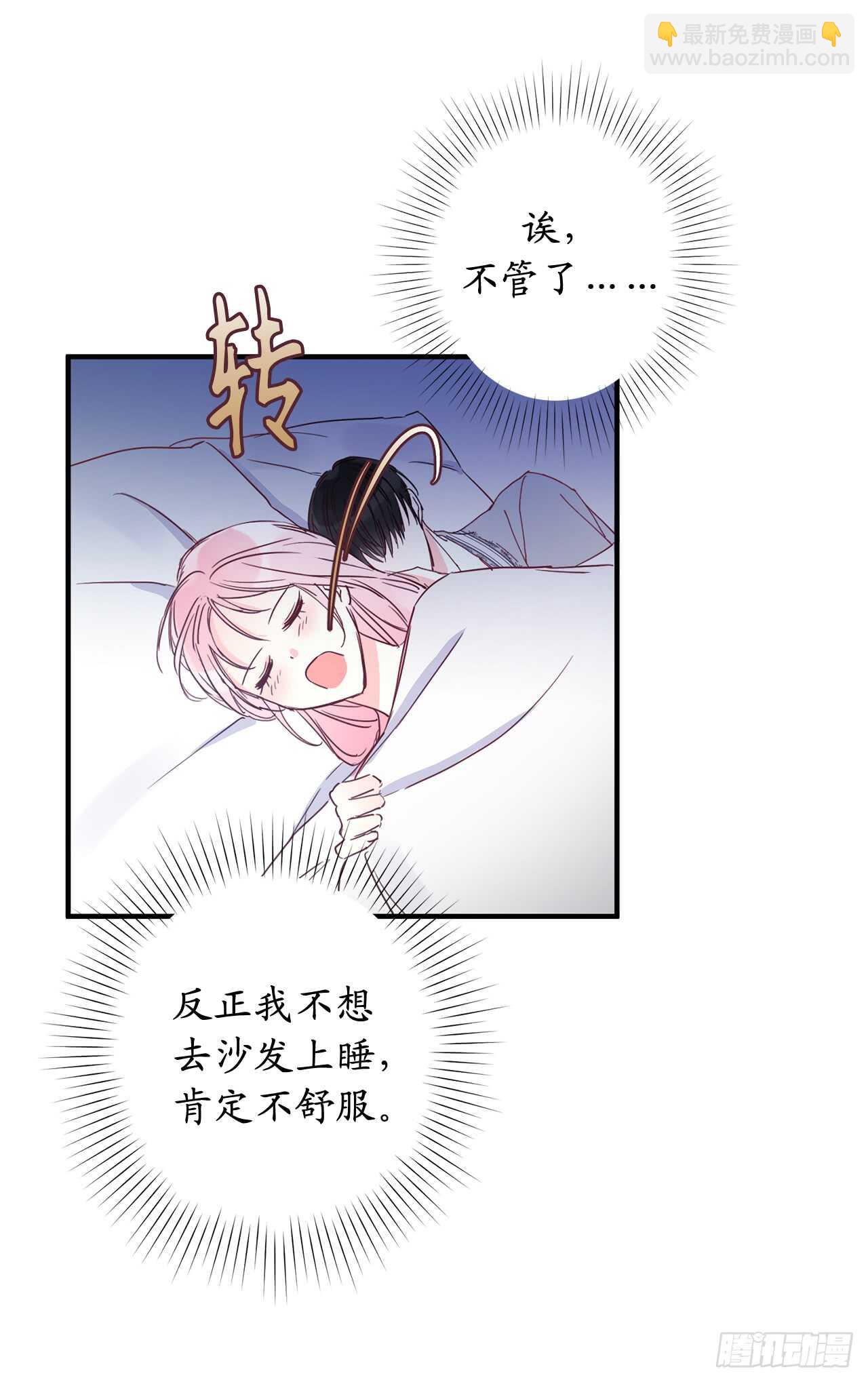 11.心第一次被震撼61