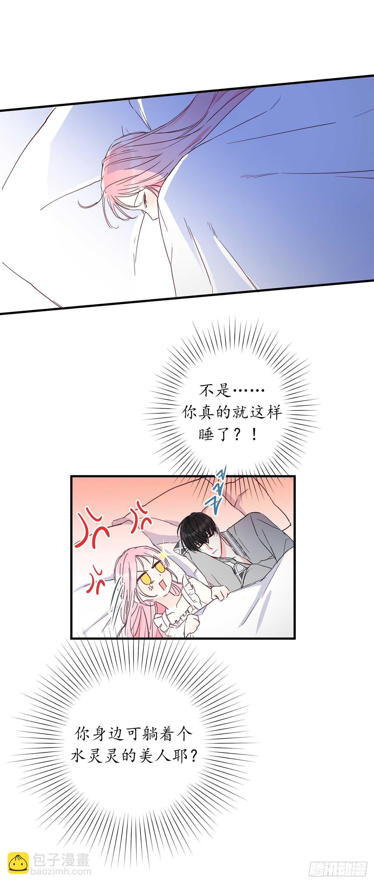 11.心第一次被震撼62