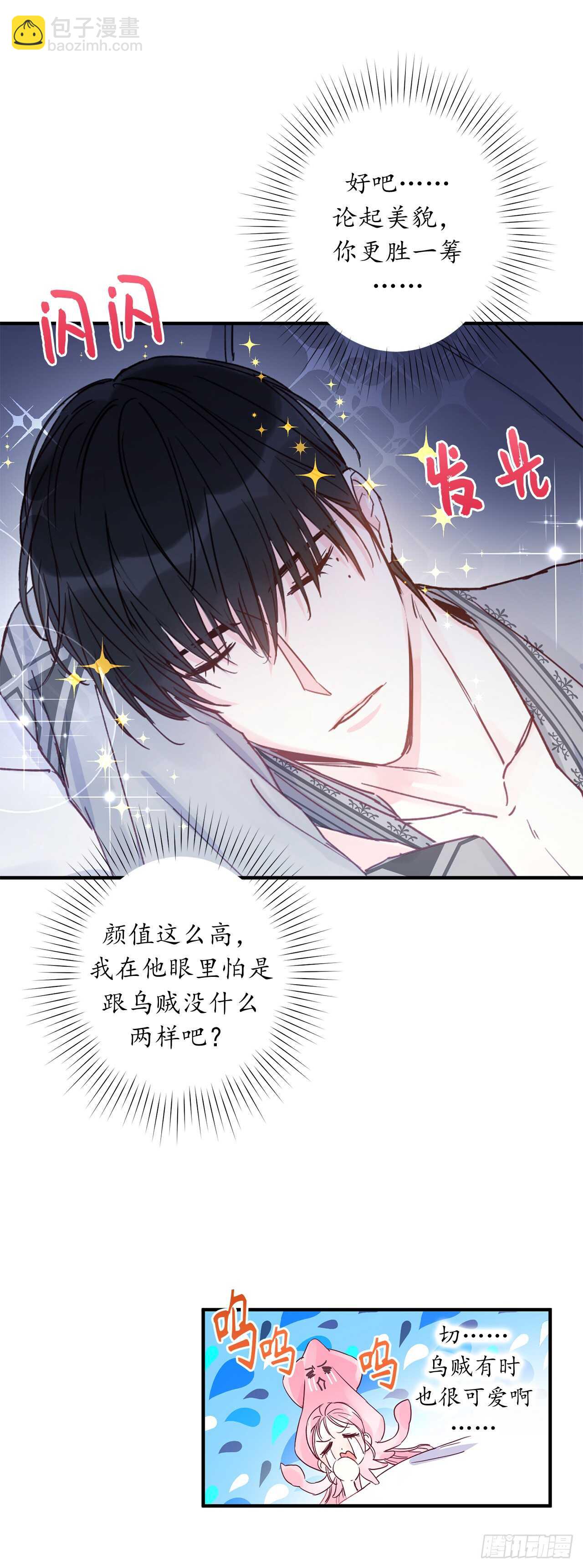 11.心第一次被震撼63