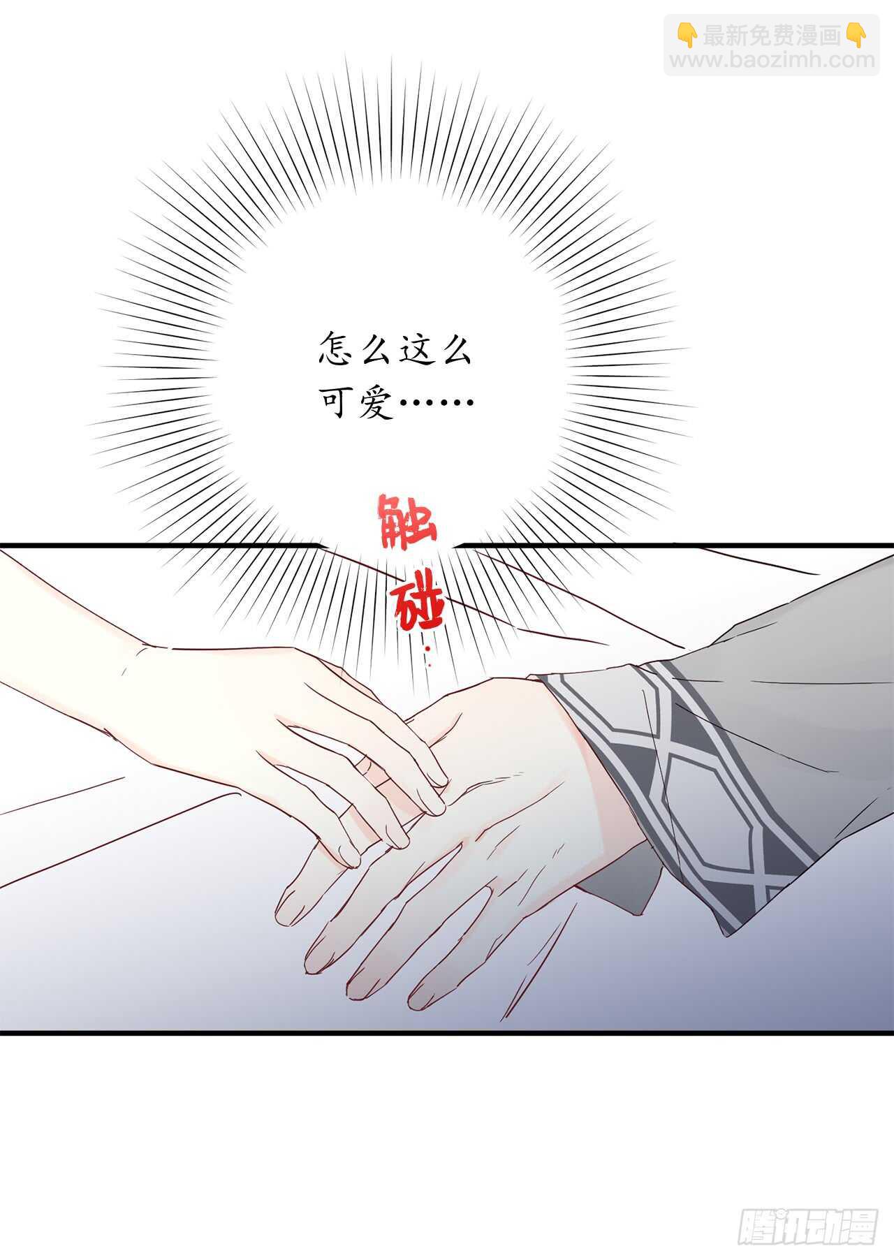 11.心第一次被震撼68