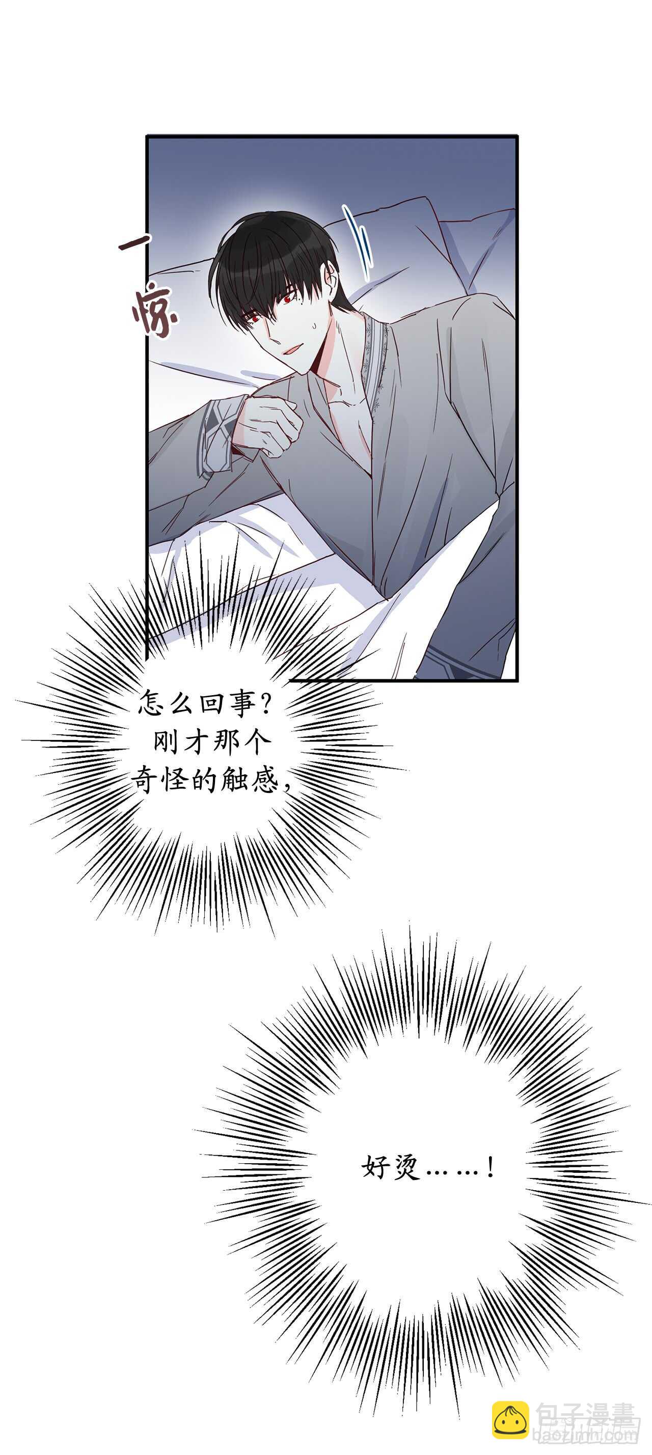 11.心第一次被震撼69