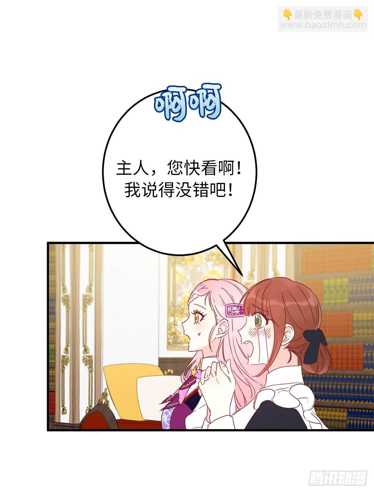 11.心第一次被震撼7