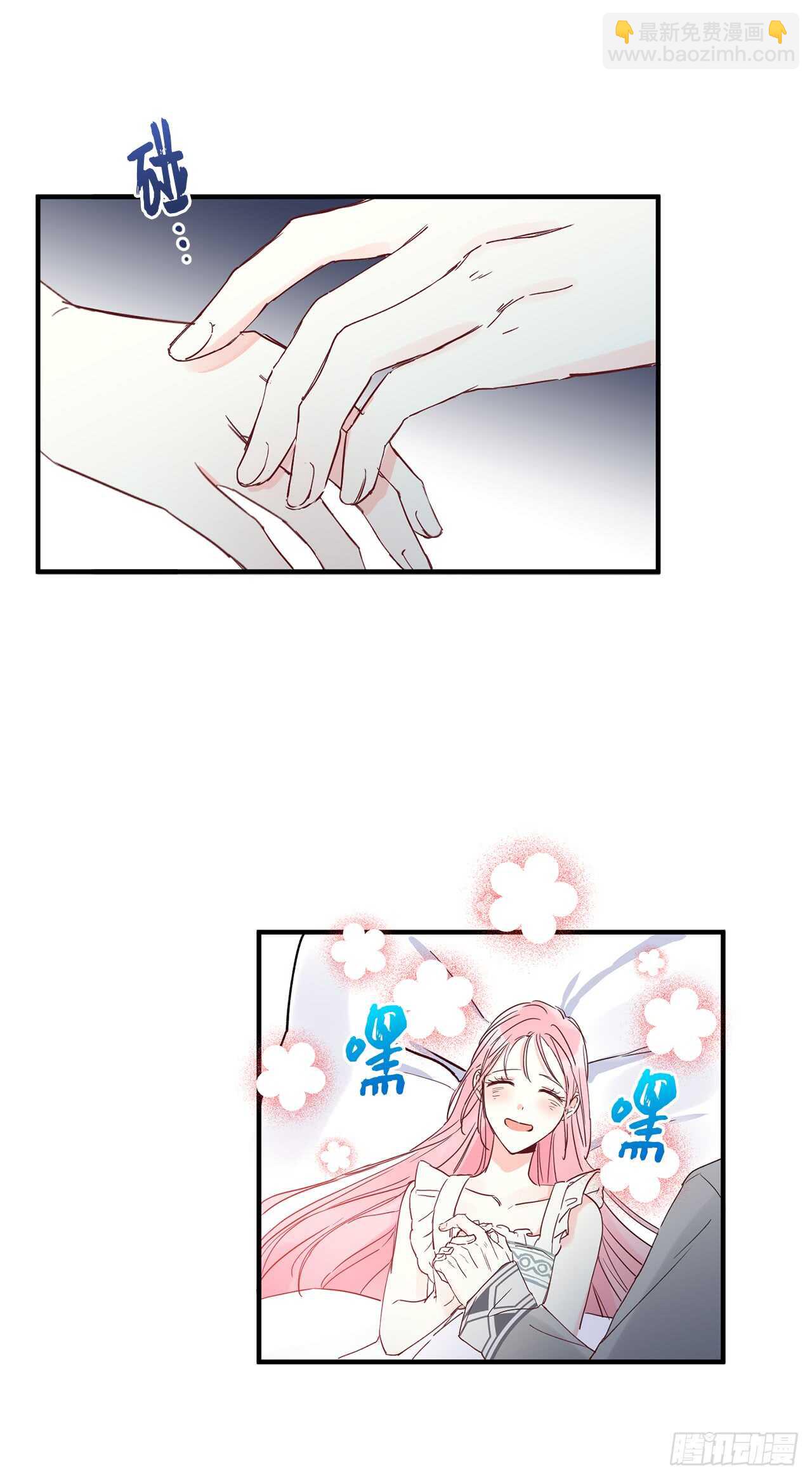 11.心第一次被震撼70