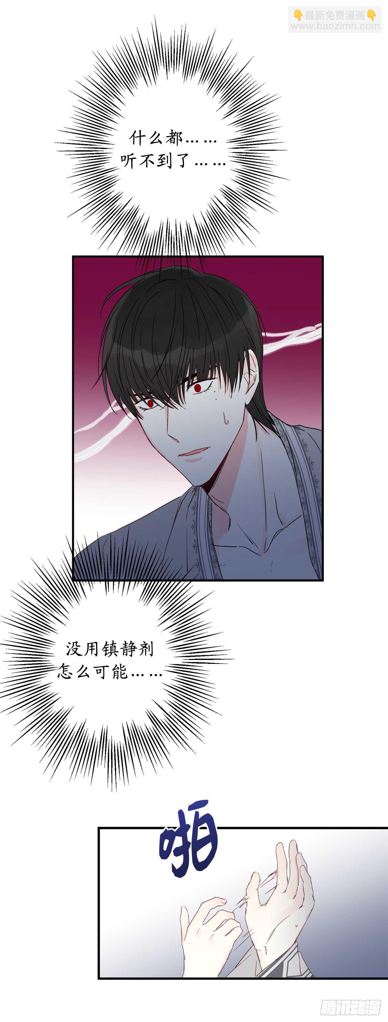 11.心第一次被震撼71