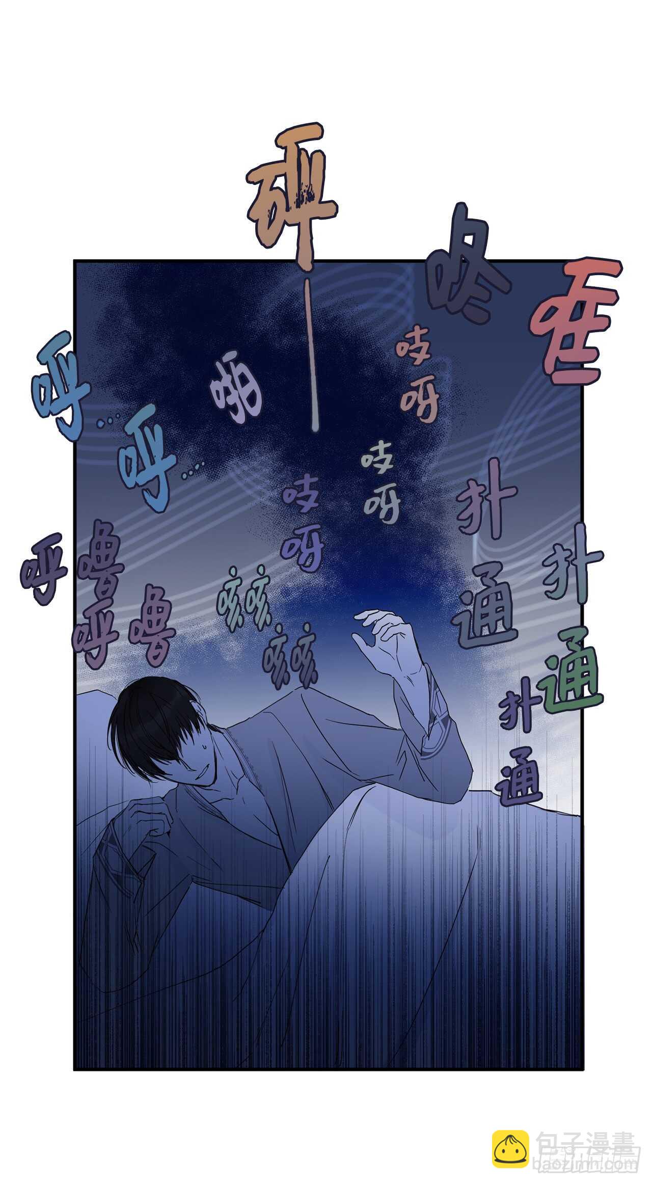 11.心第一次被震撼72