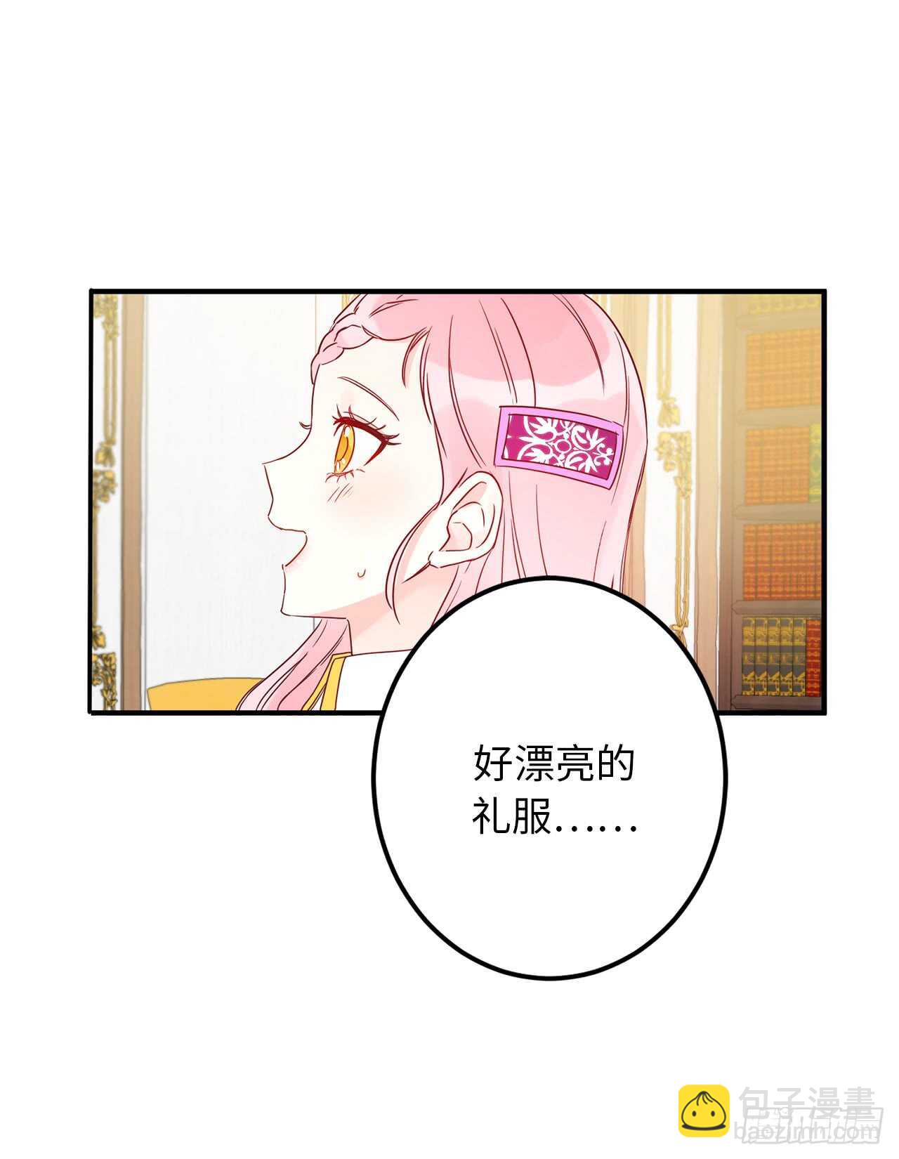 11.心第一次被震撼8
