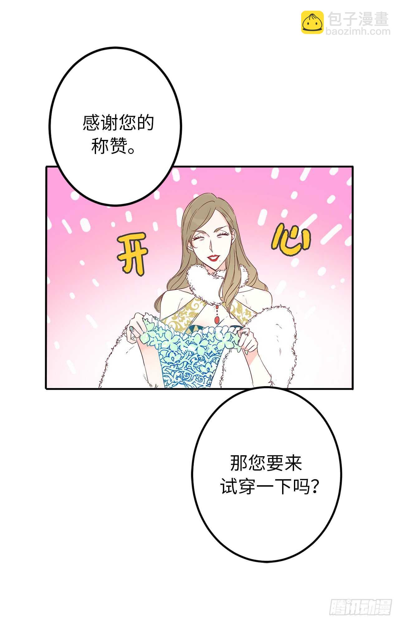 11.心第一次被震撼9
